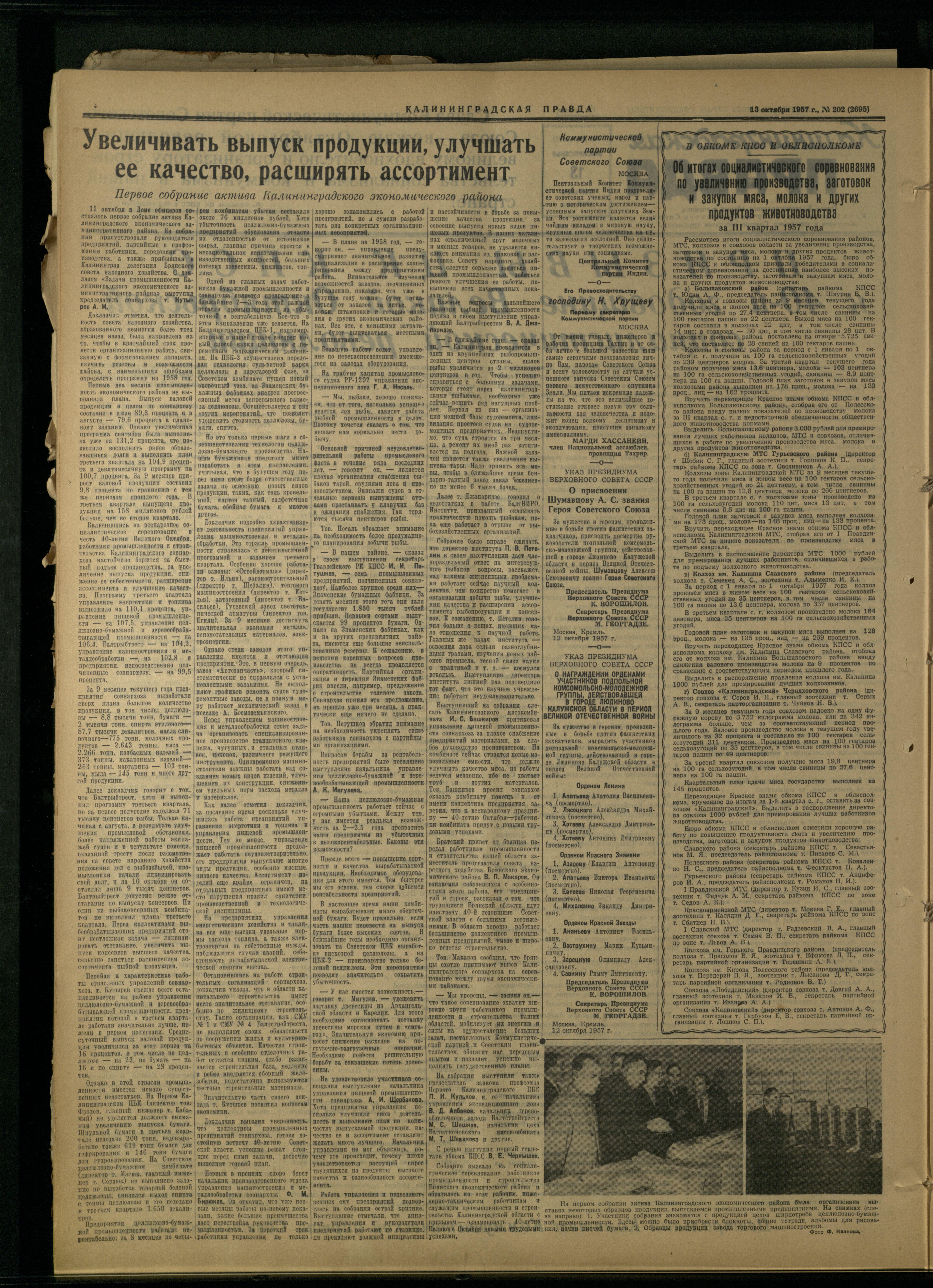 202-10-57-2