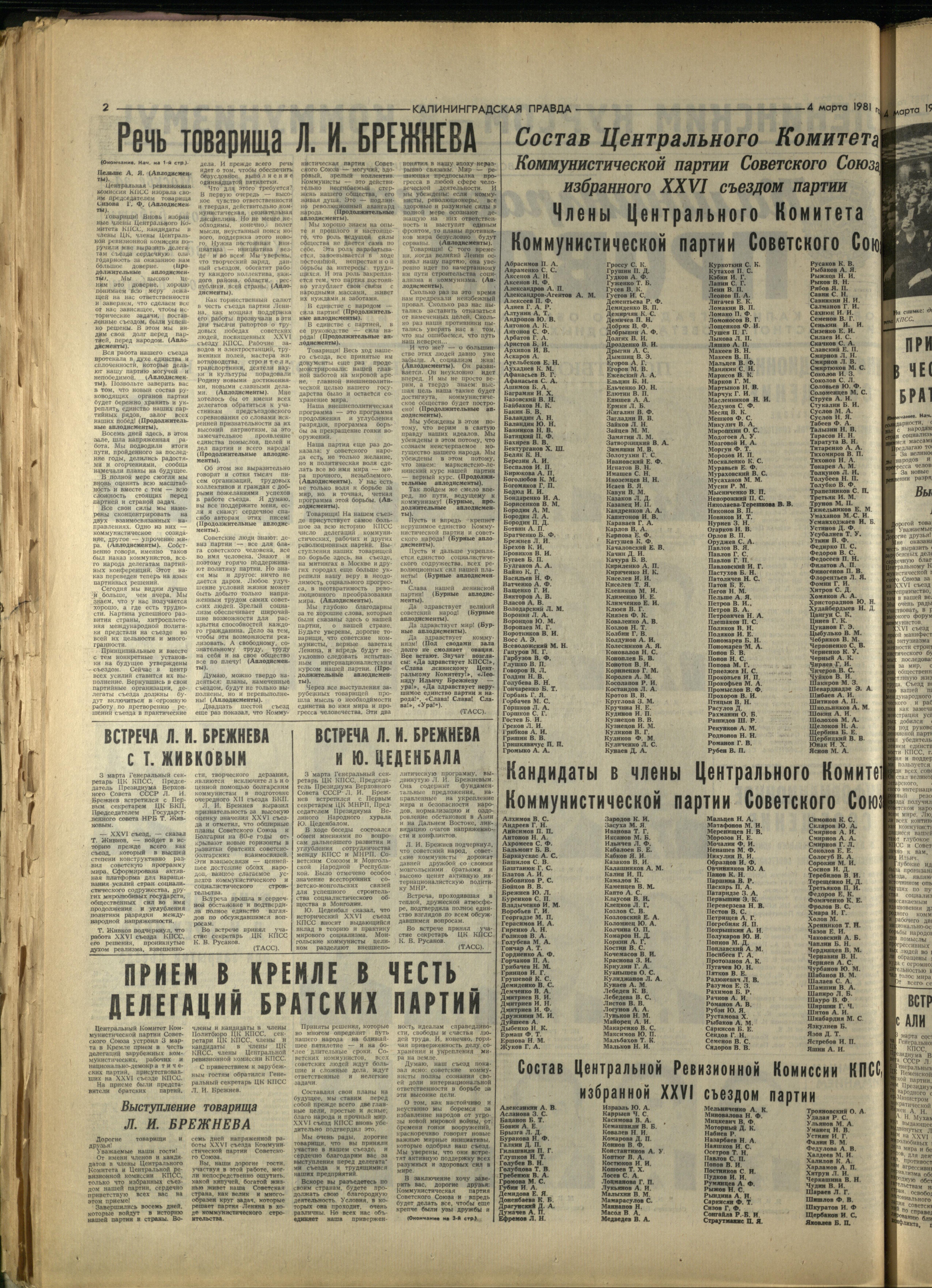 53-3-81-2