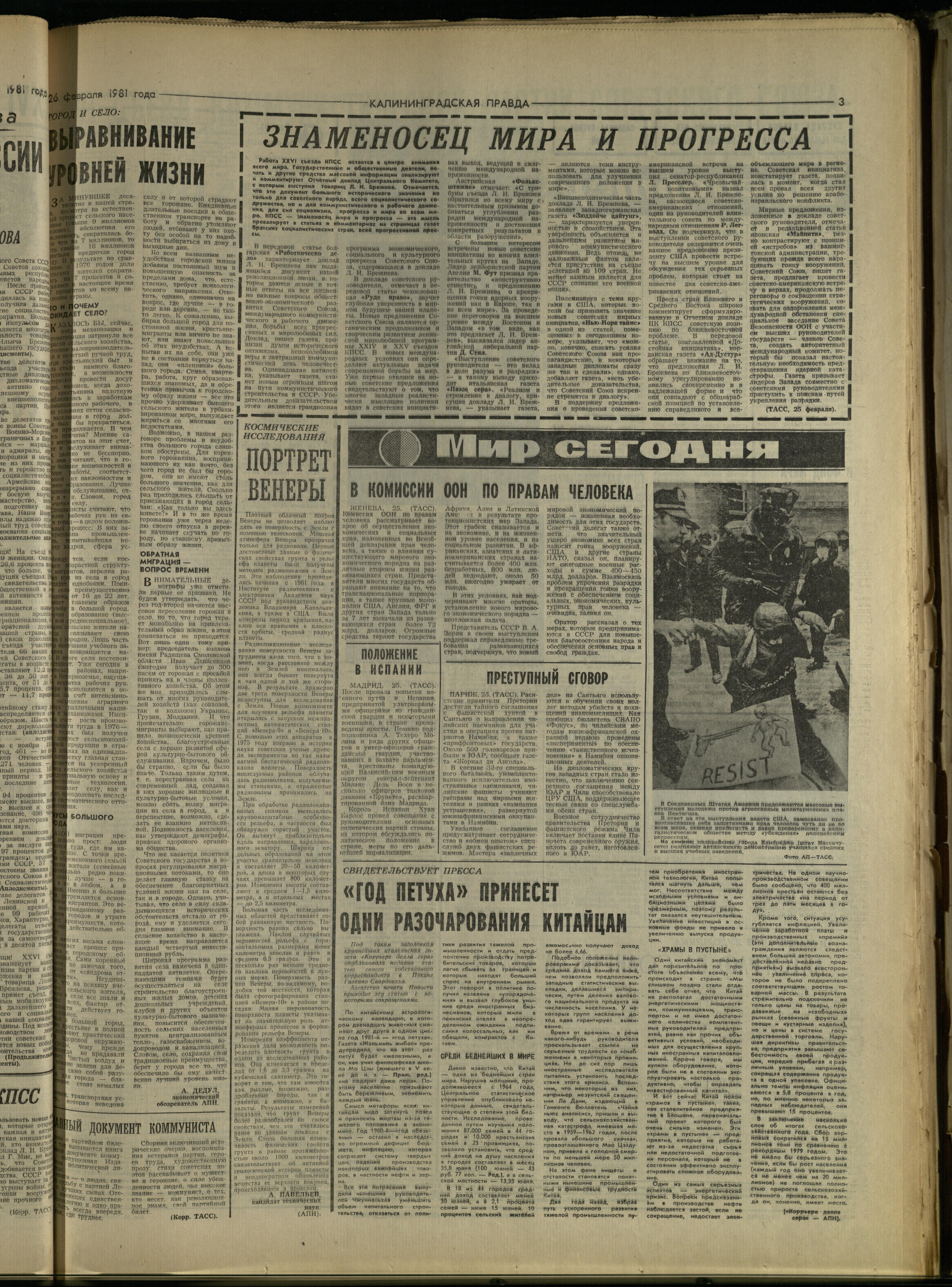 48-2-81-3