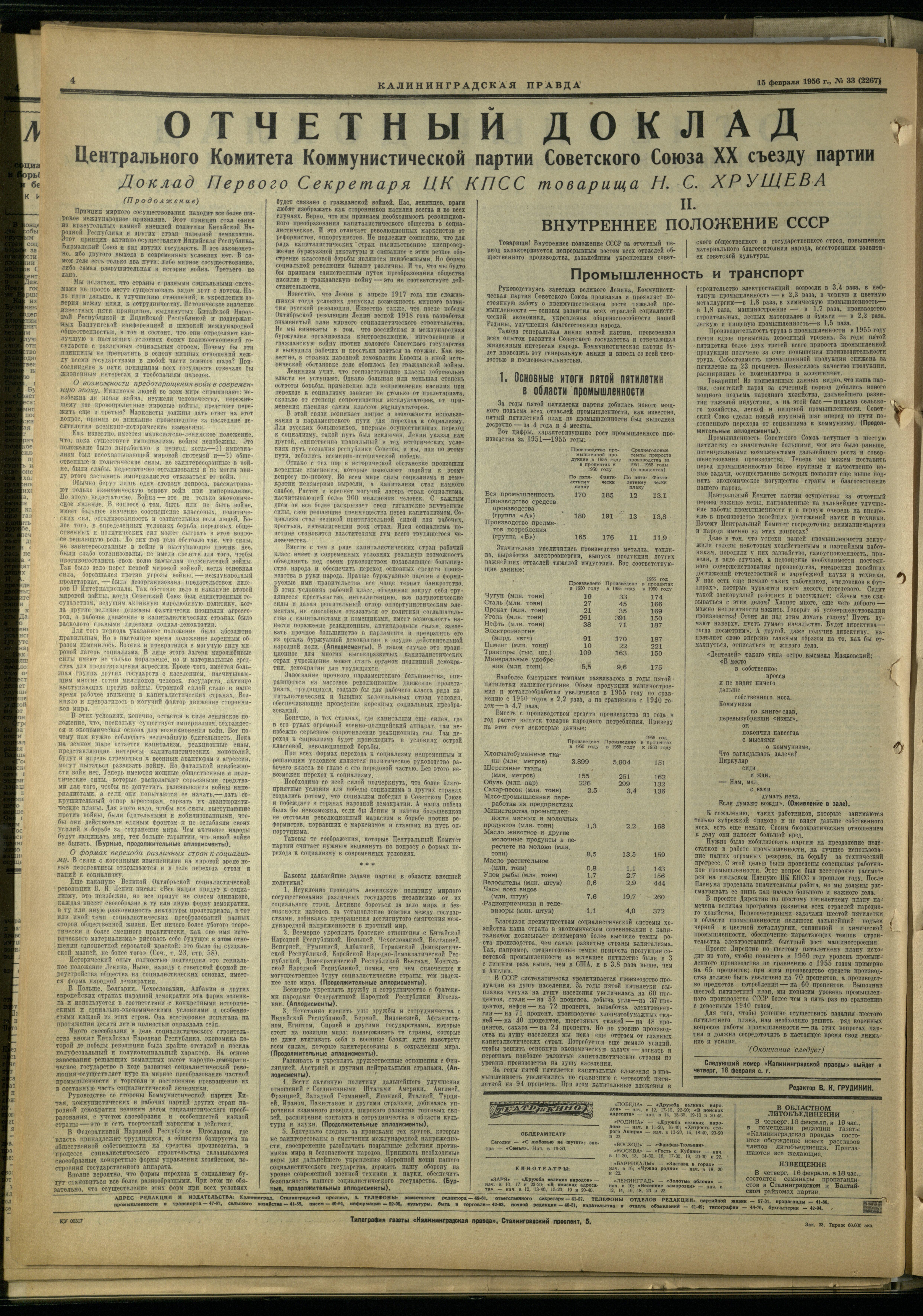 33-2-56-4
