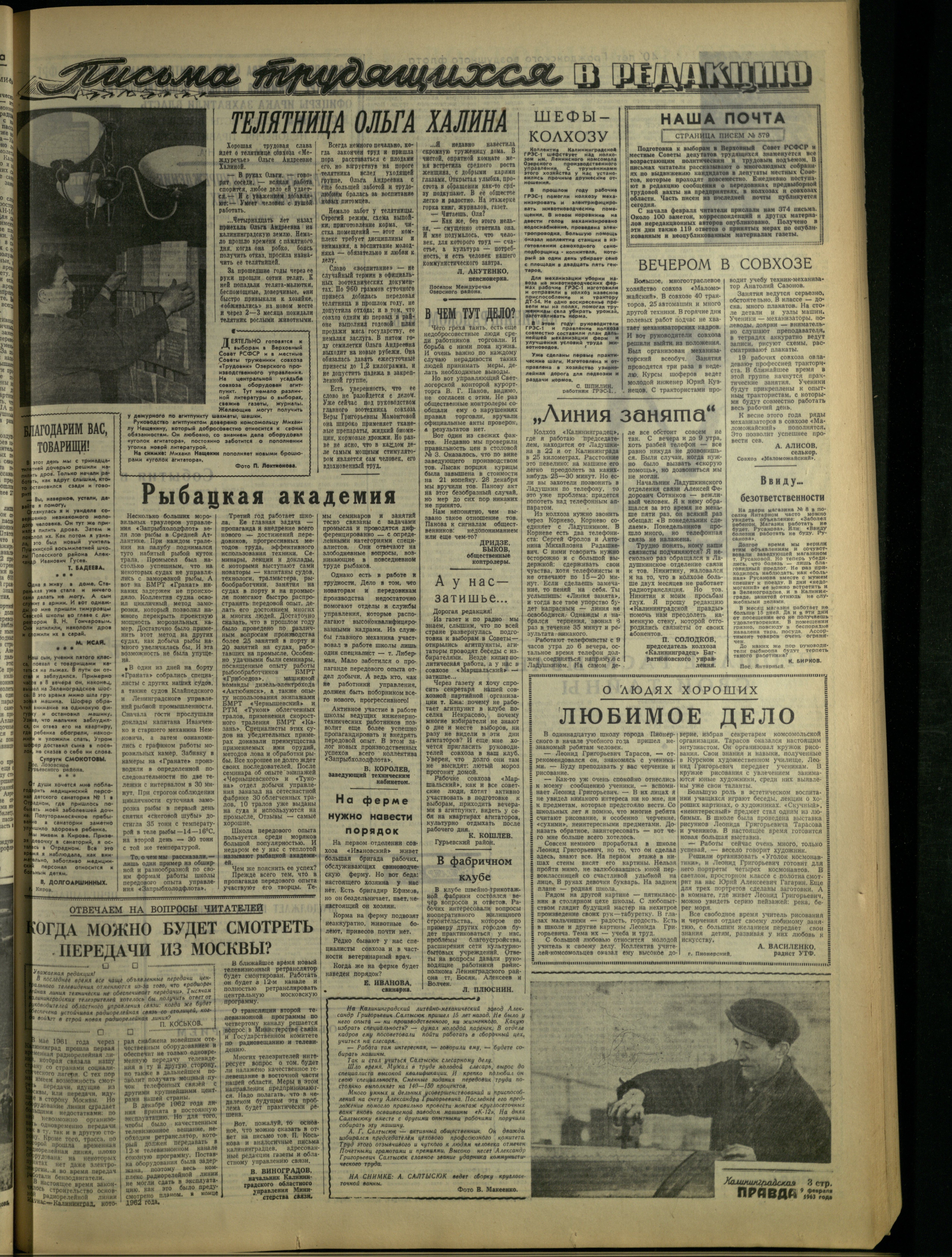 34-2-63-3