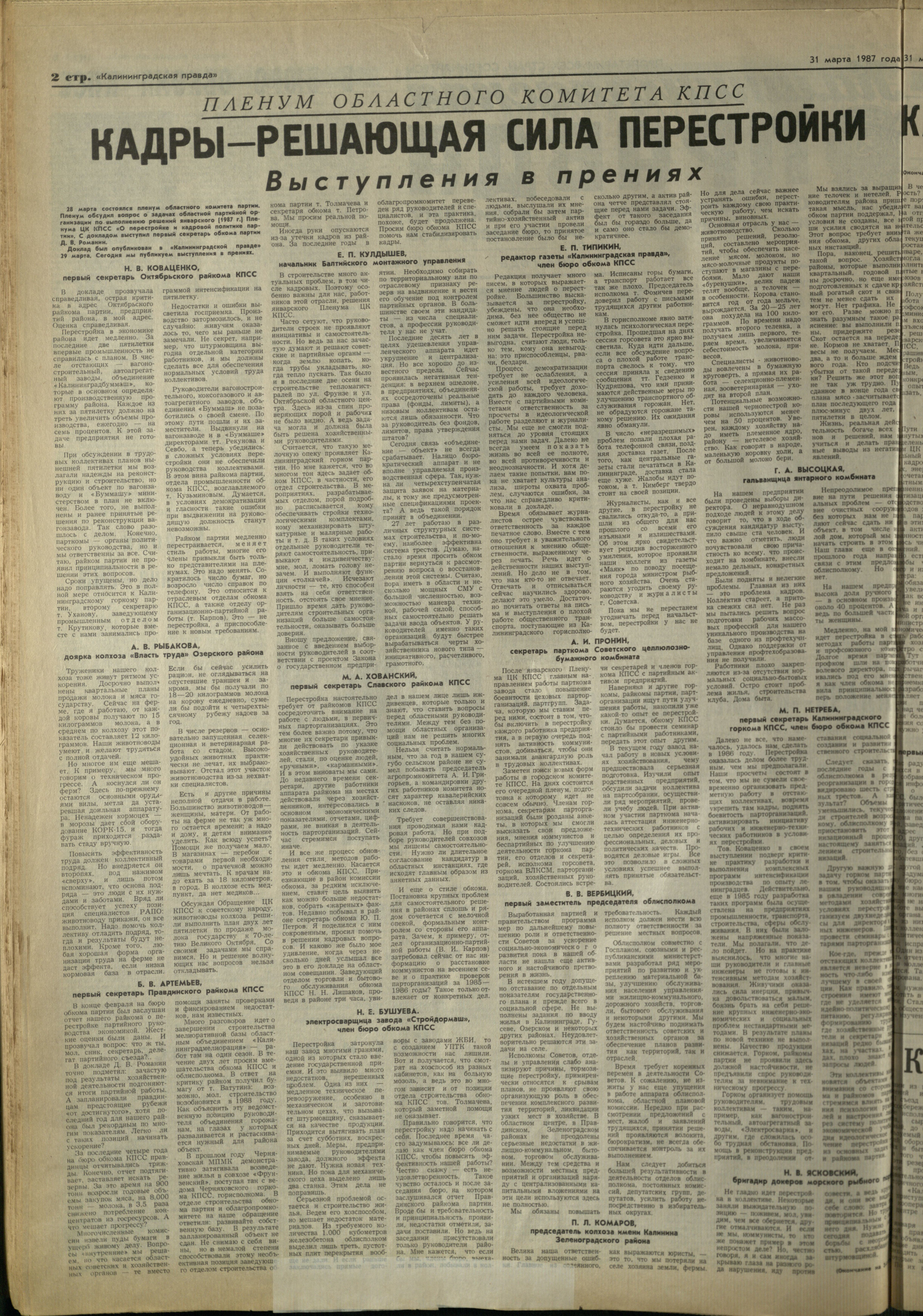 76-3-87-2
