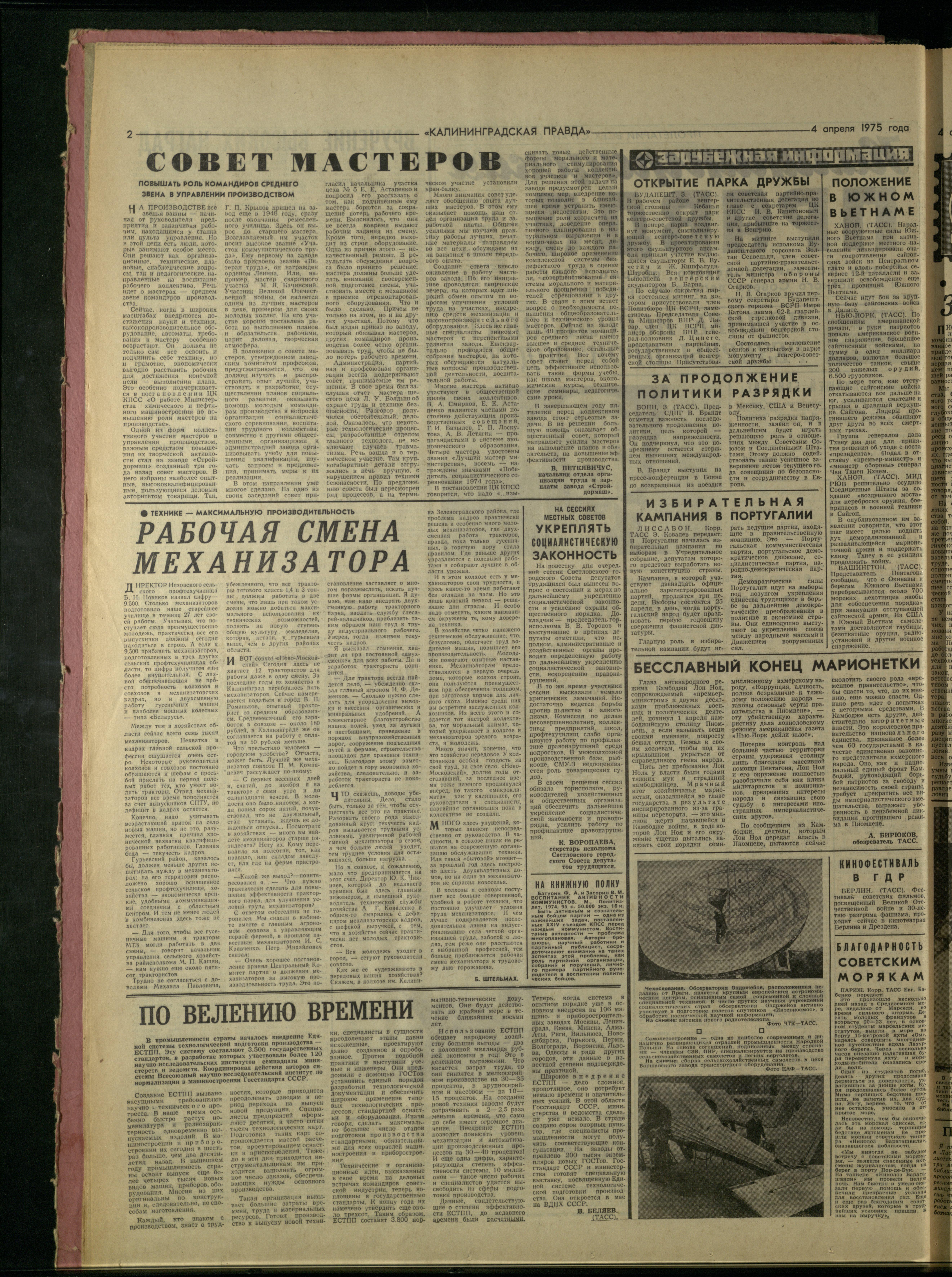 79-3-75-2