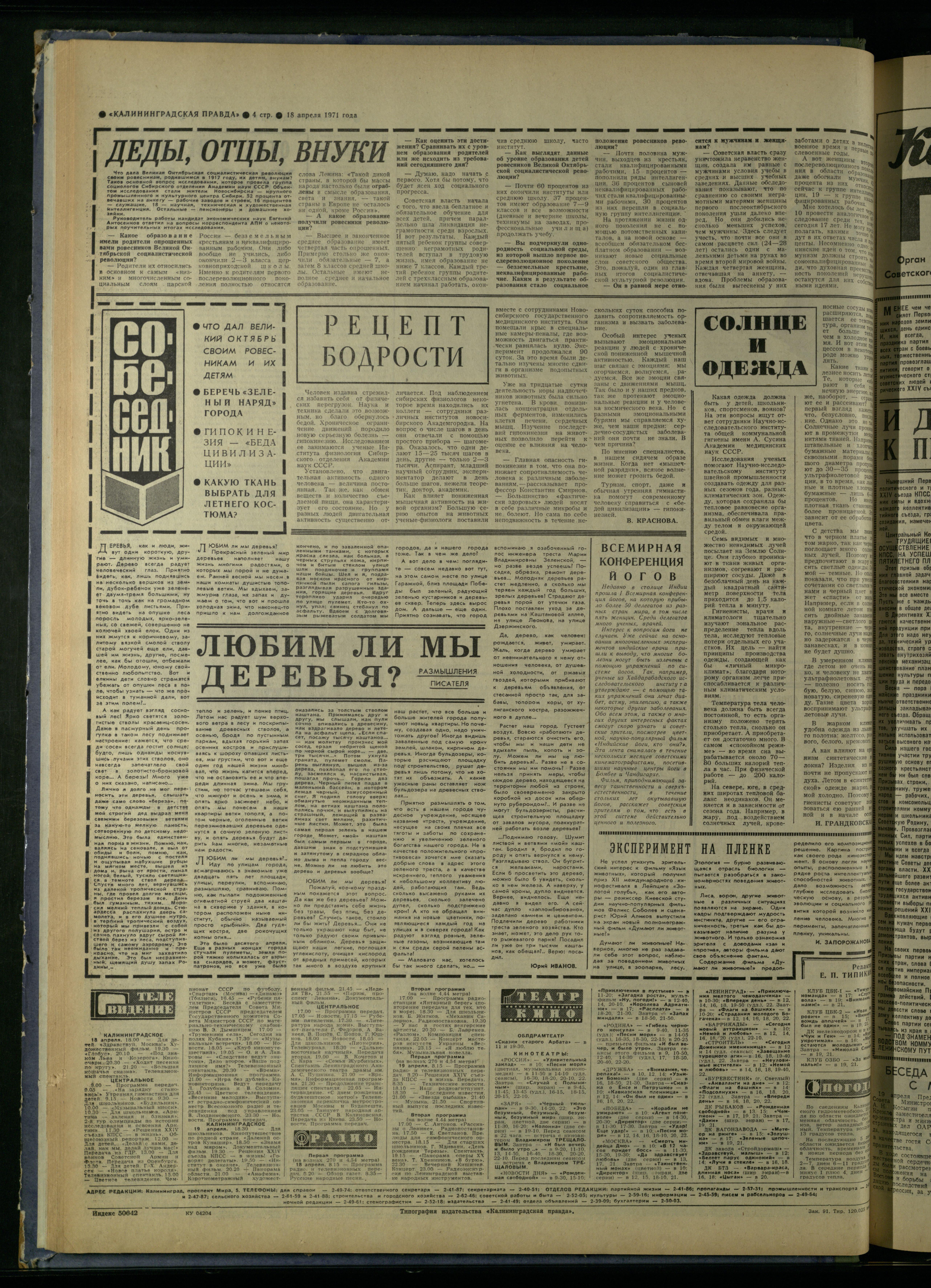 91-4-71-4