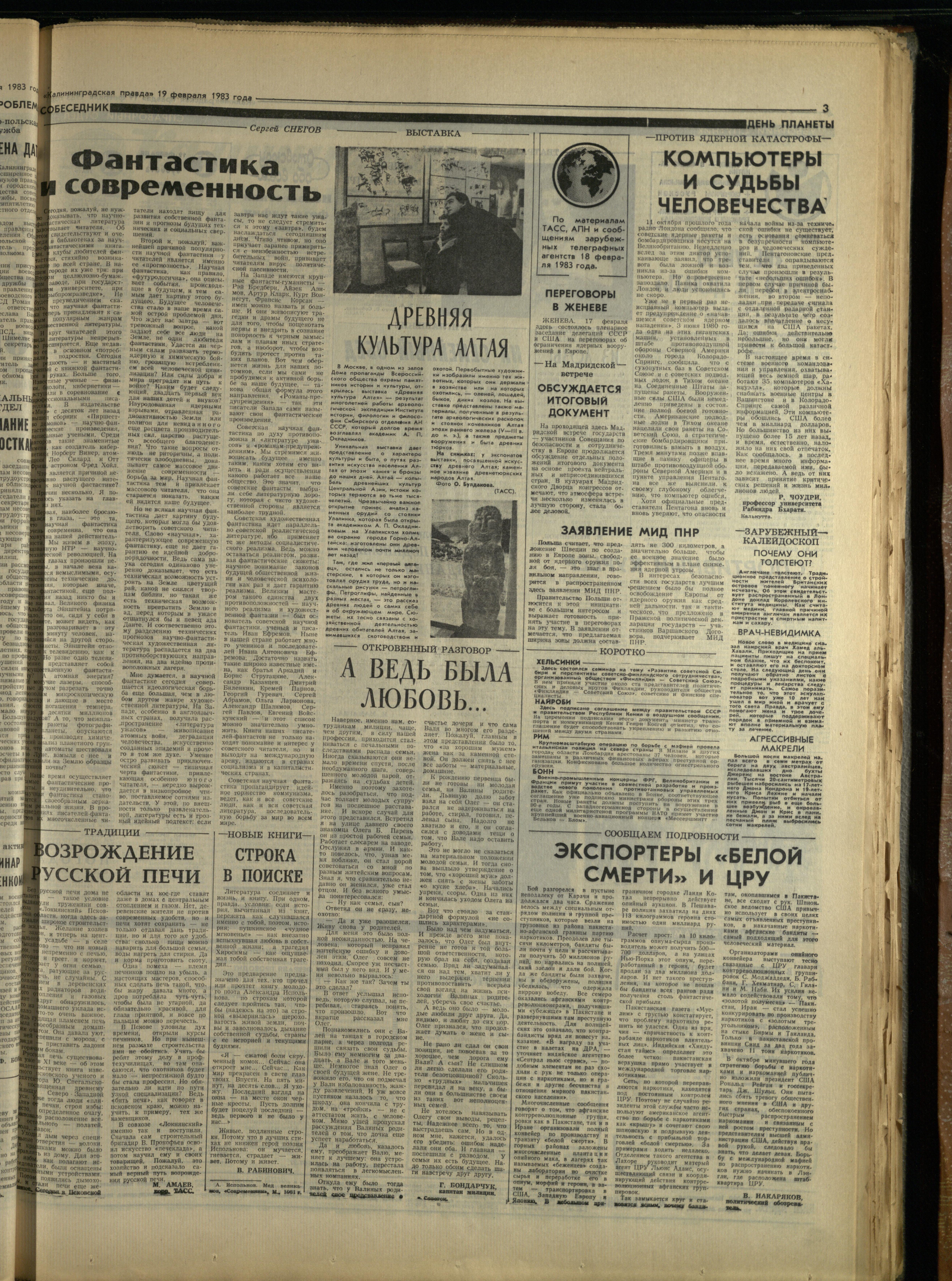 42-2-83-3