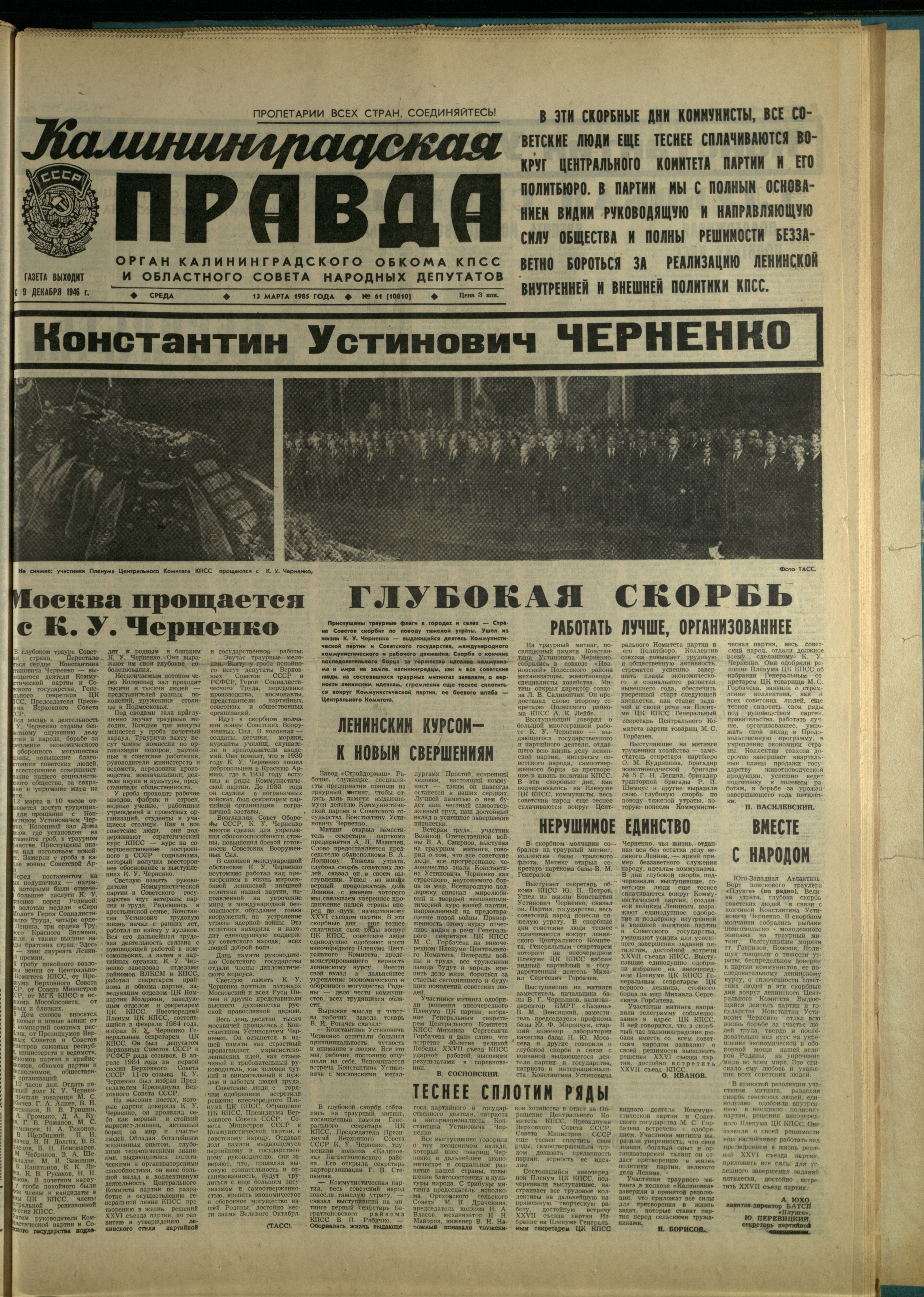 61-3-85-1