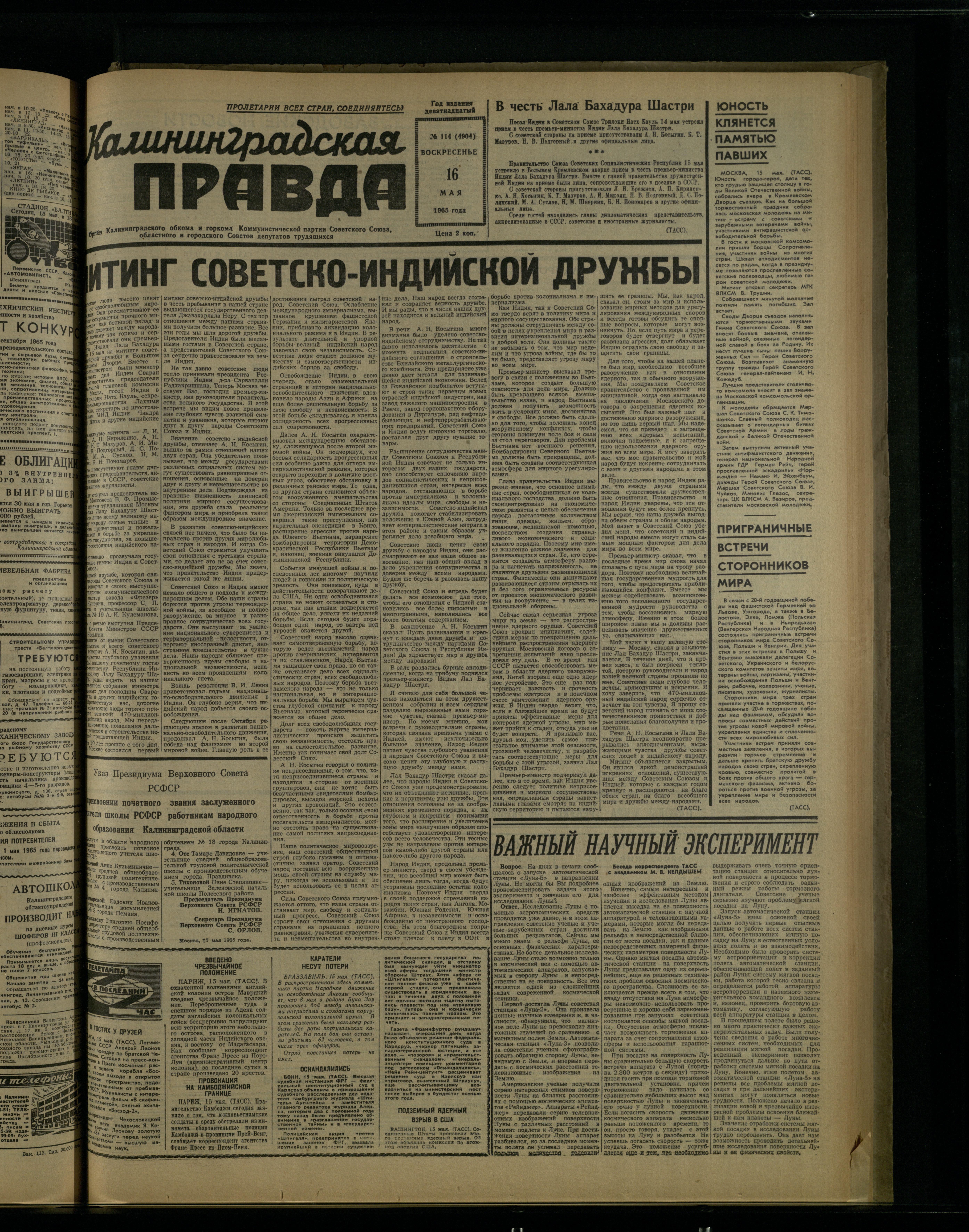 114-5-65-1