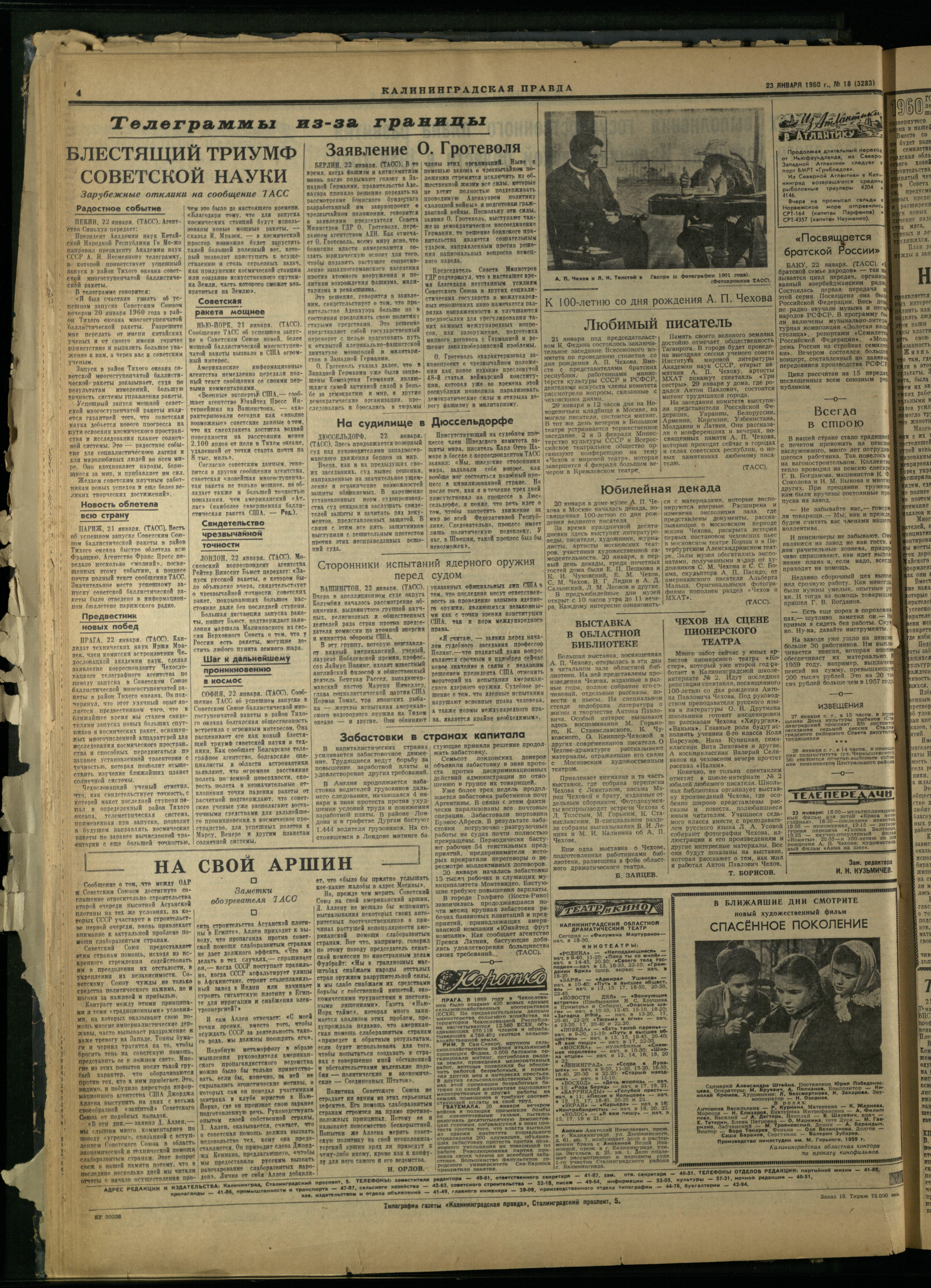 18-1-60-4