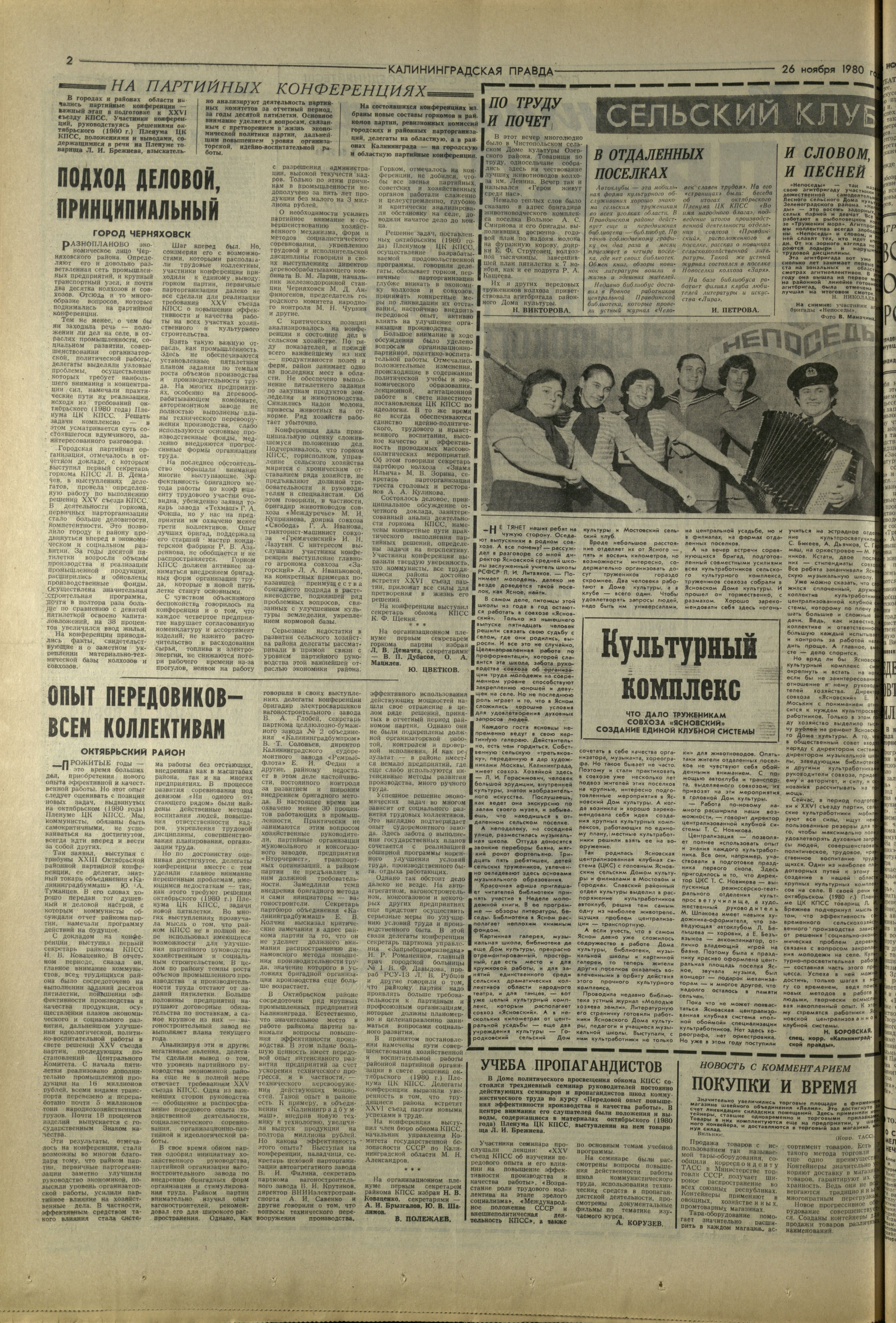 271-11-80-2