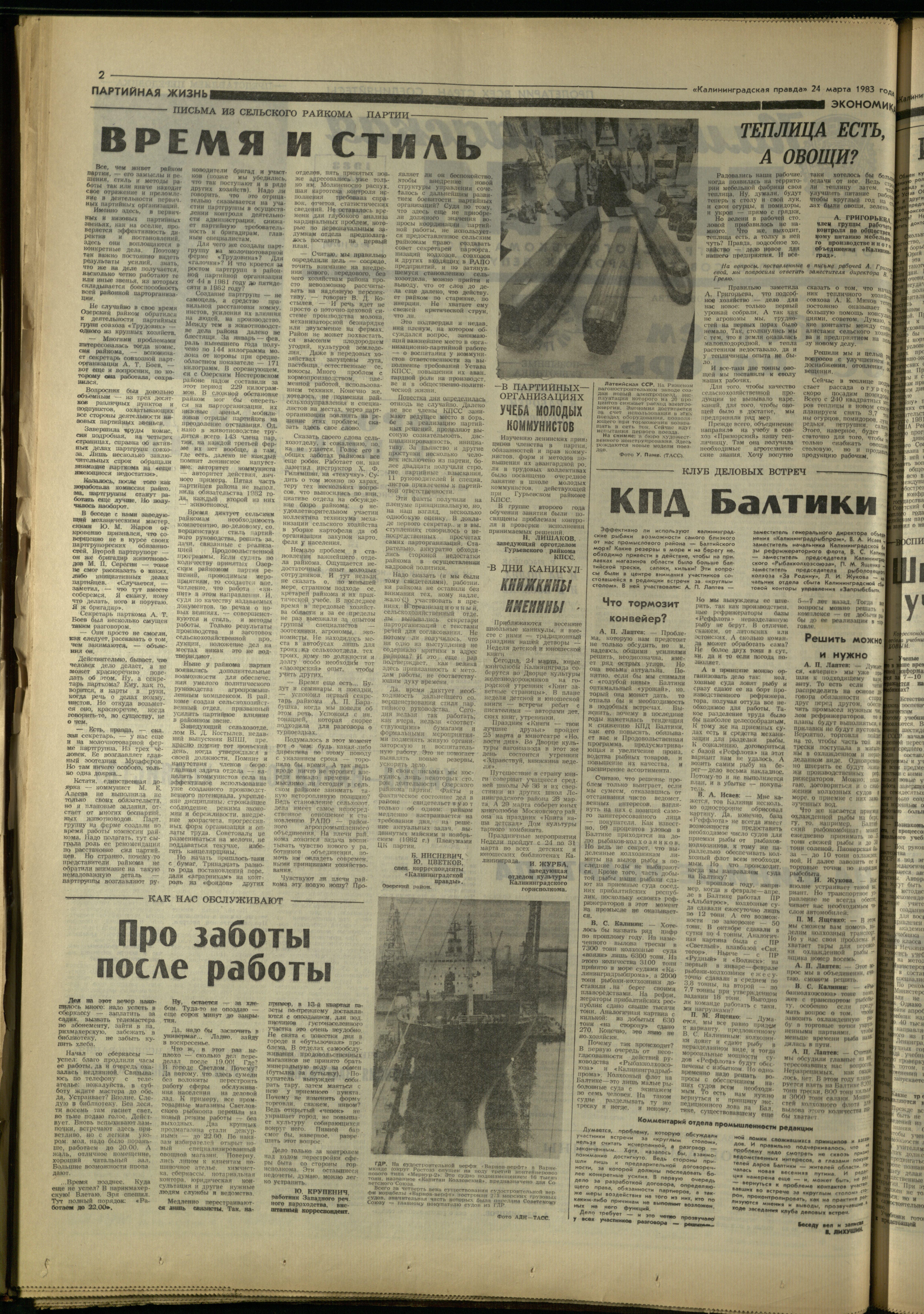 69-3-83-2