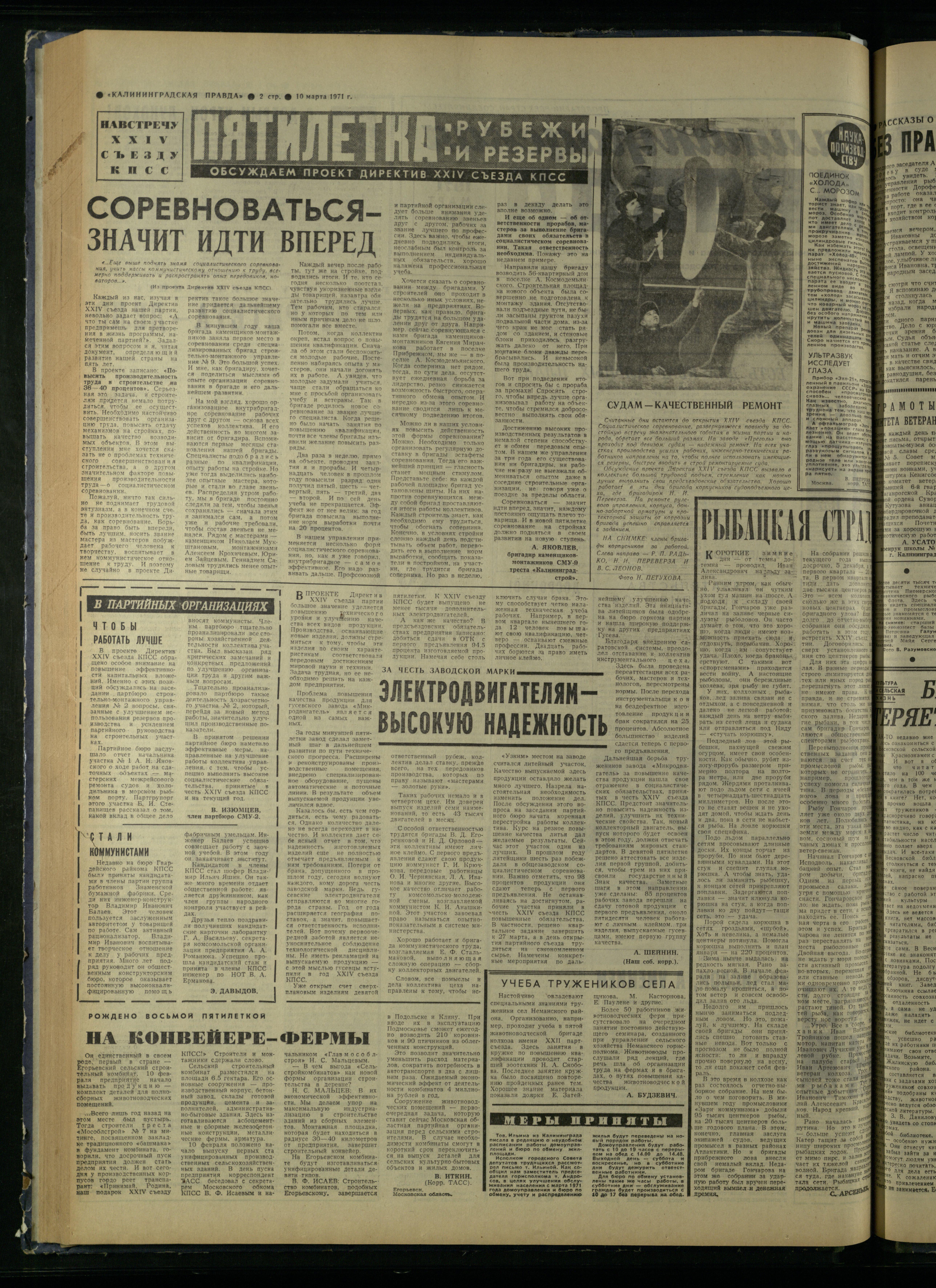 57-3-71-2