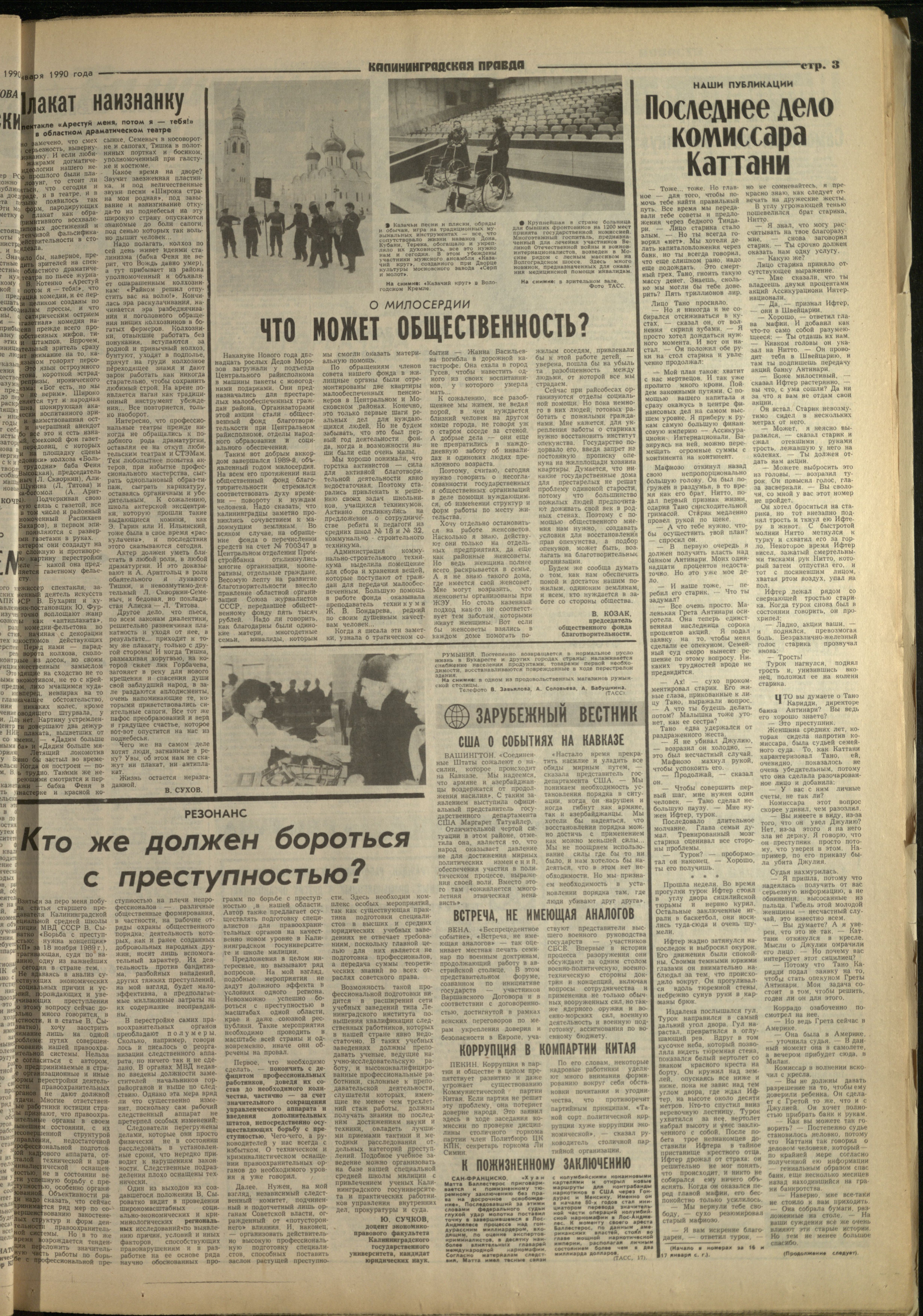 15-1-90-3