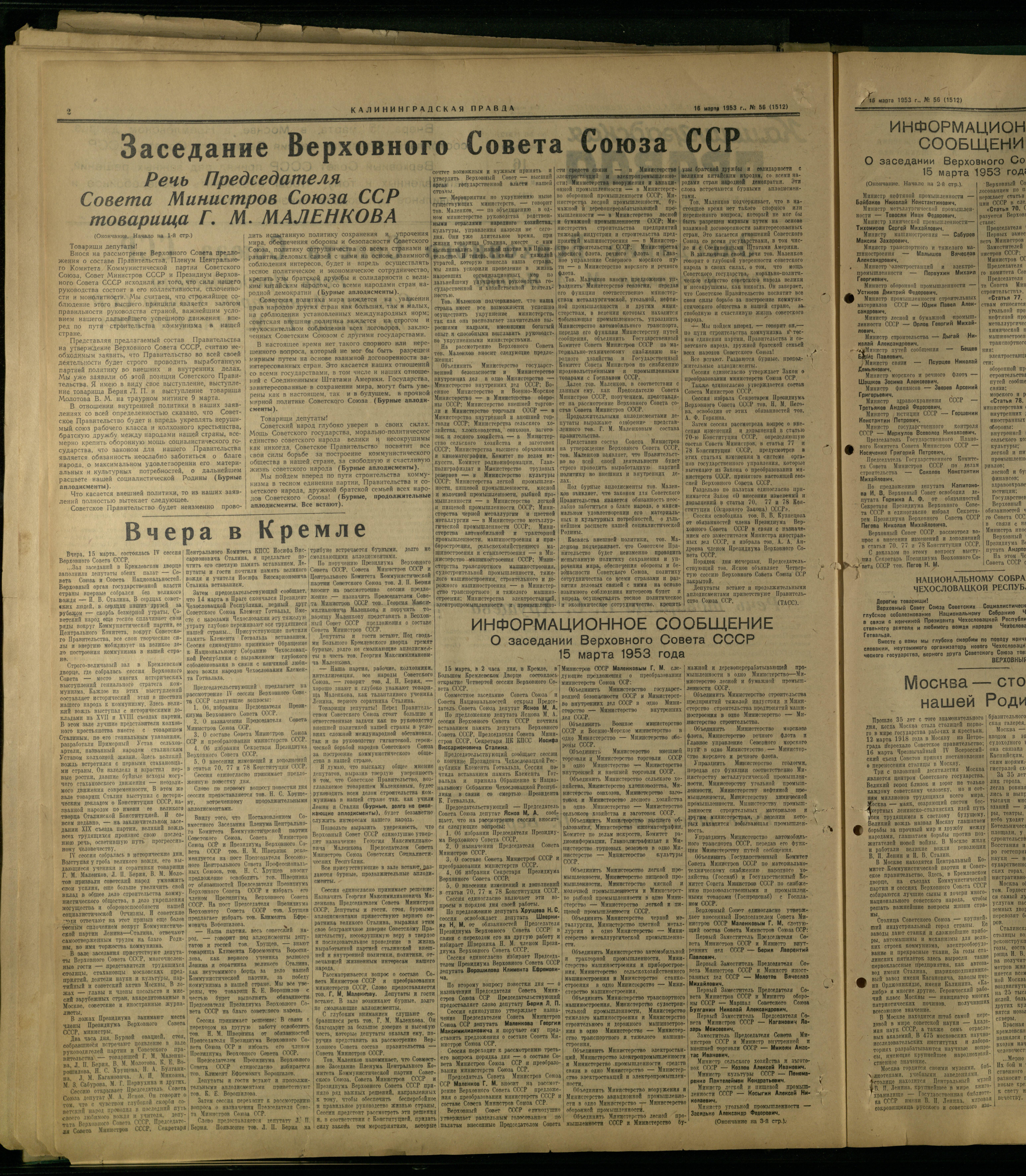 56-3-53-2