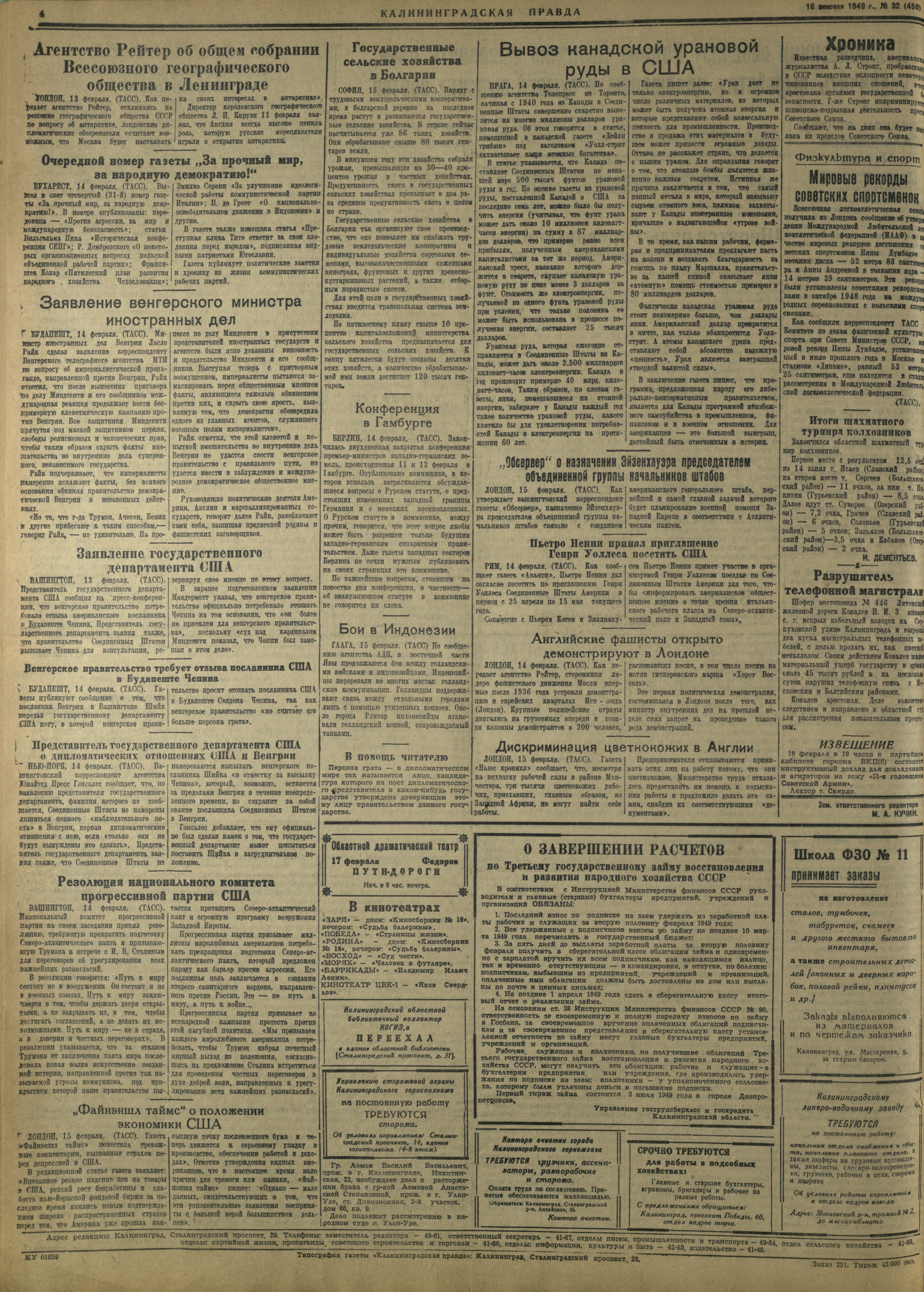 32-2-49-4