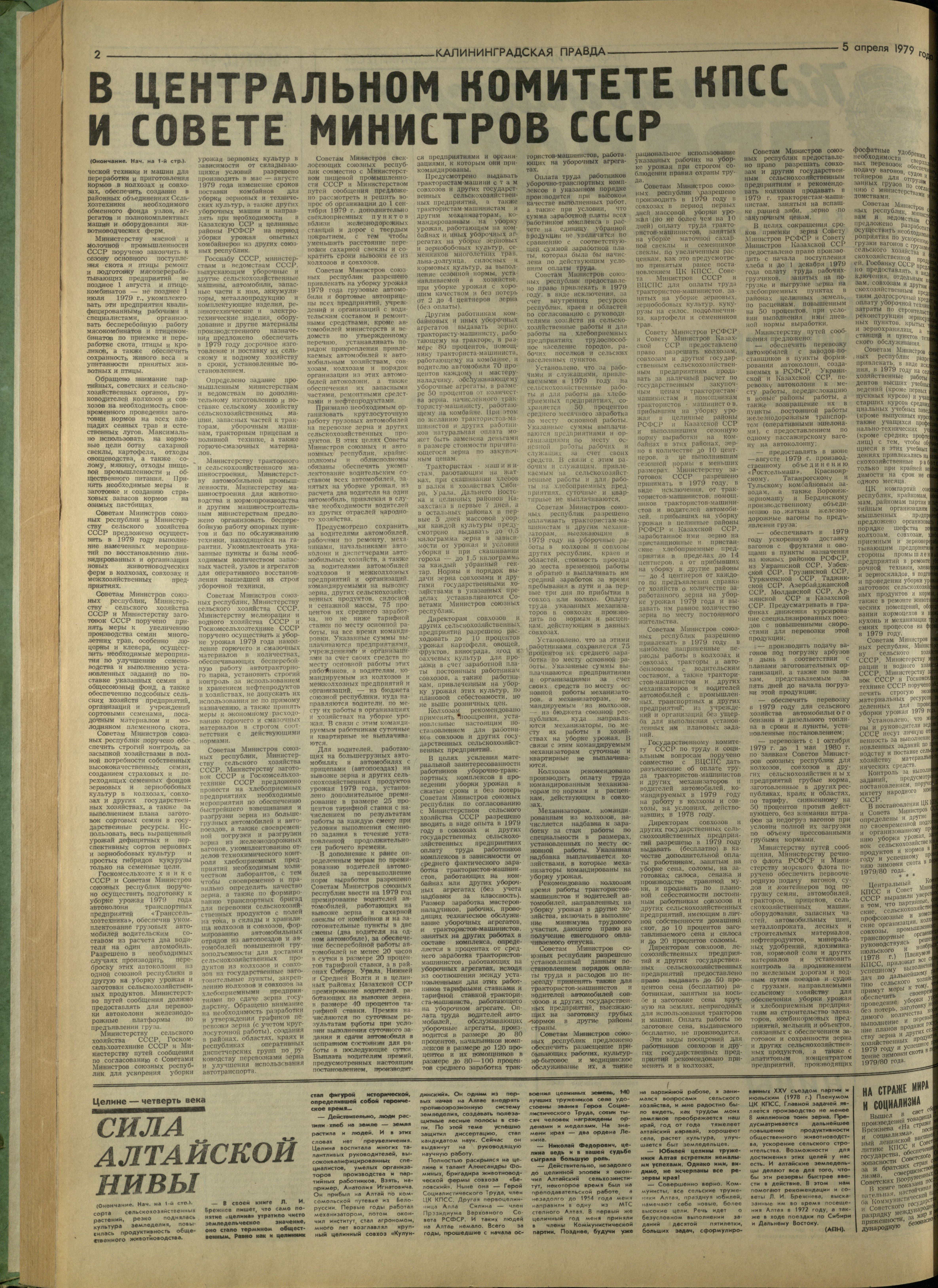 79-4-79-2