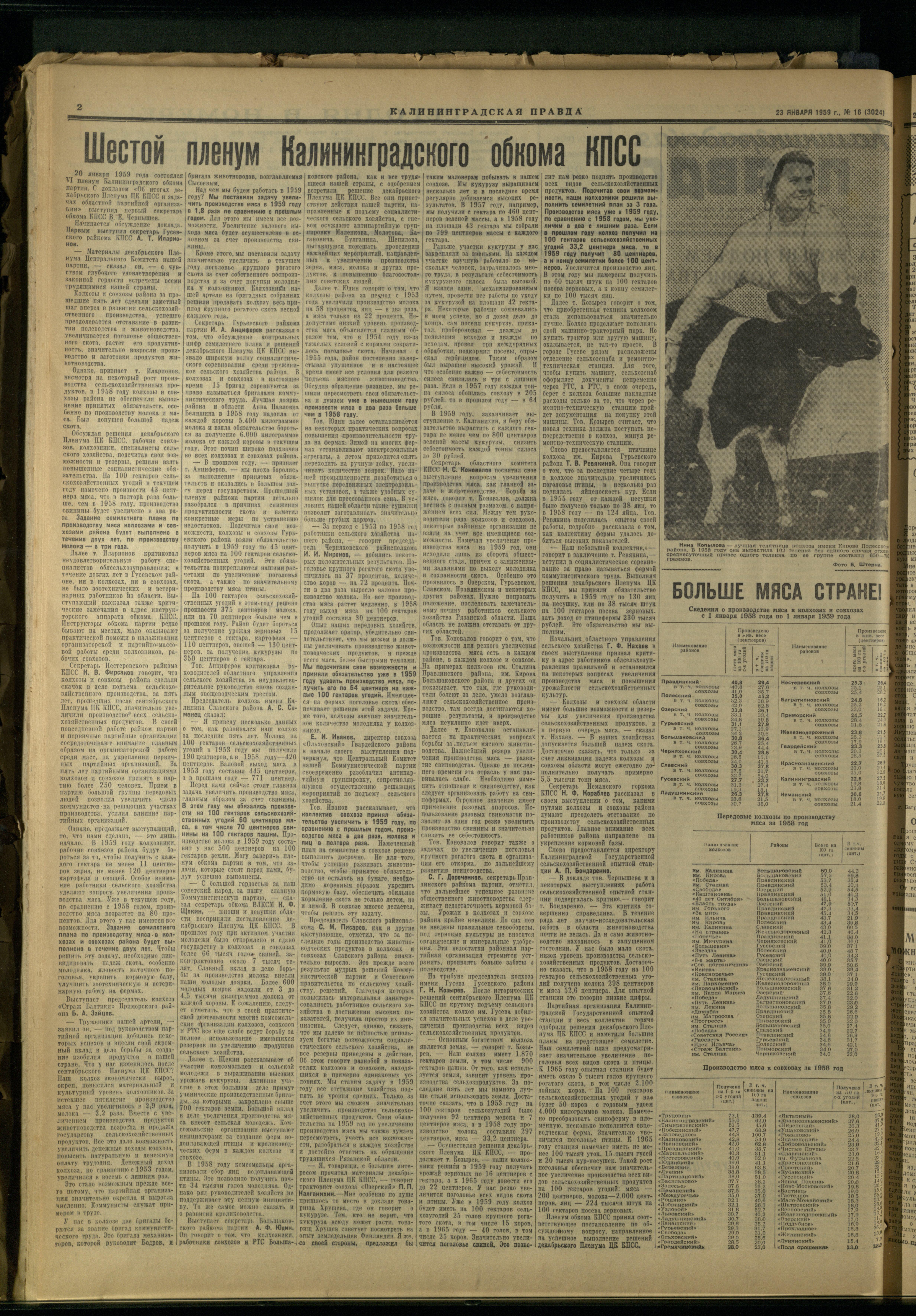 16-1-59-2