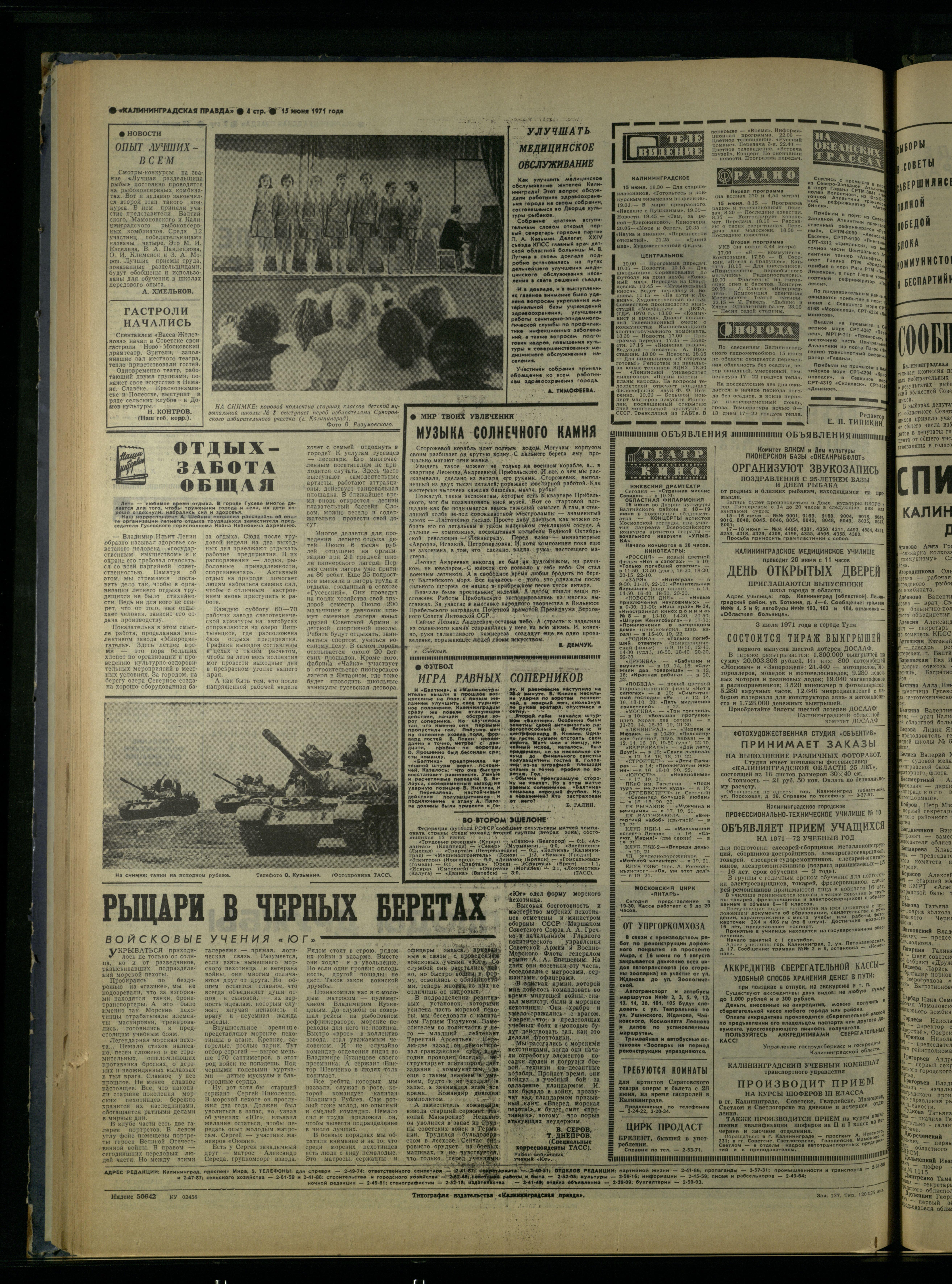 137-6-71-4