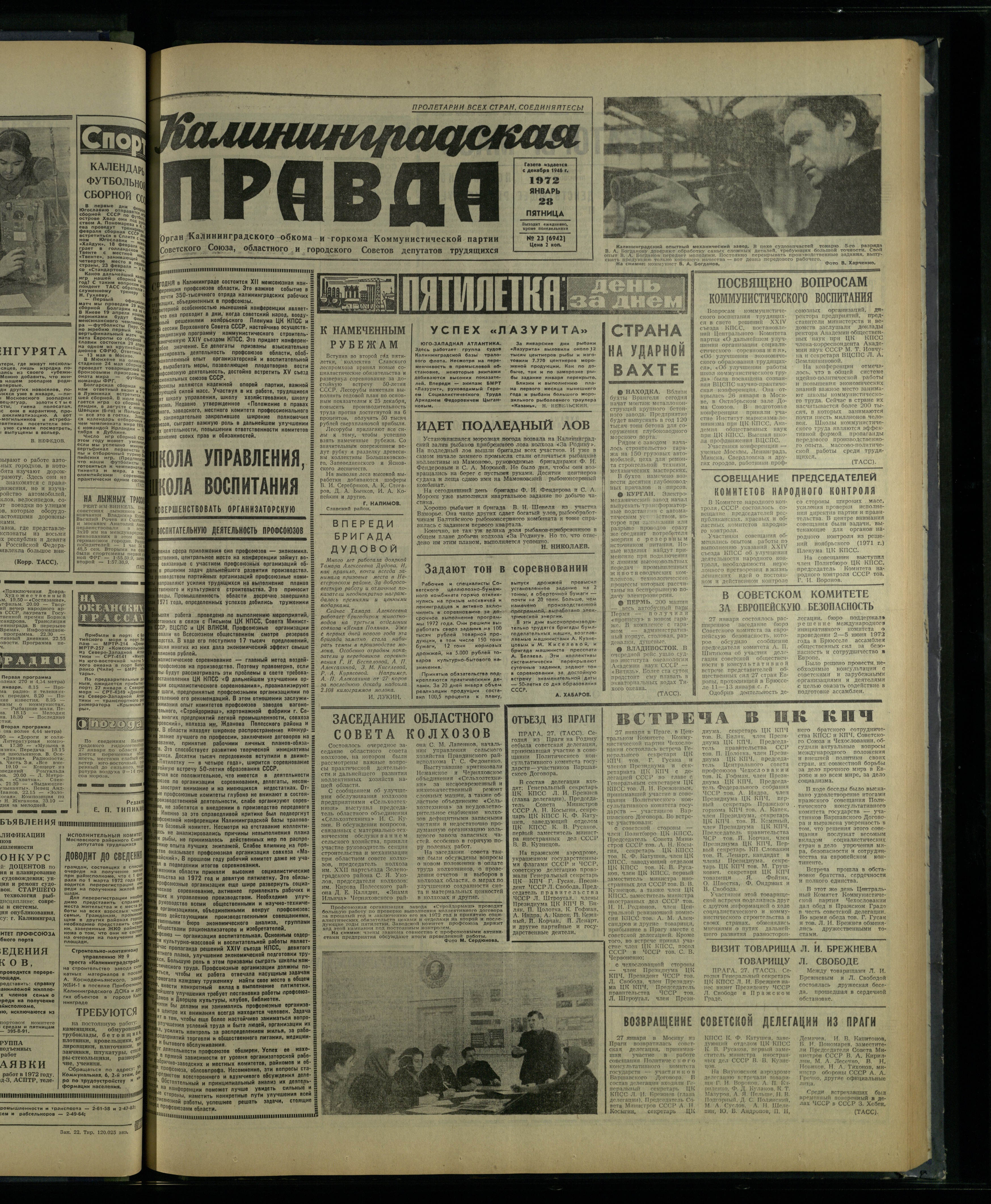 23-1-72-1