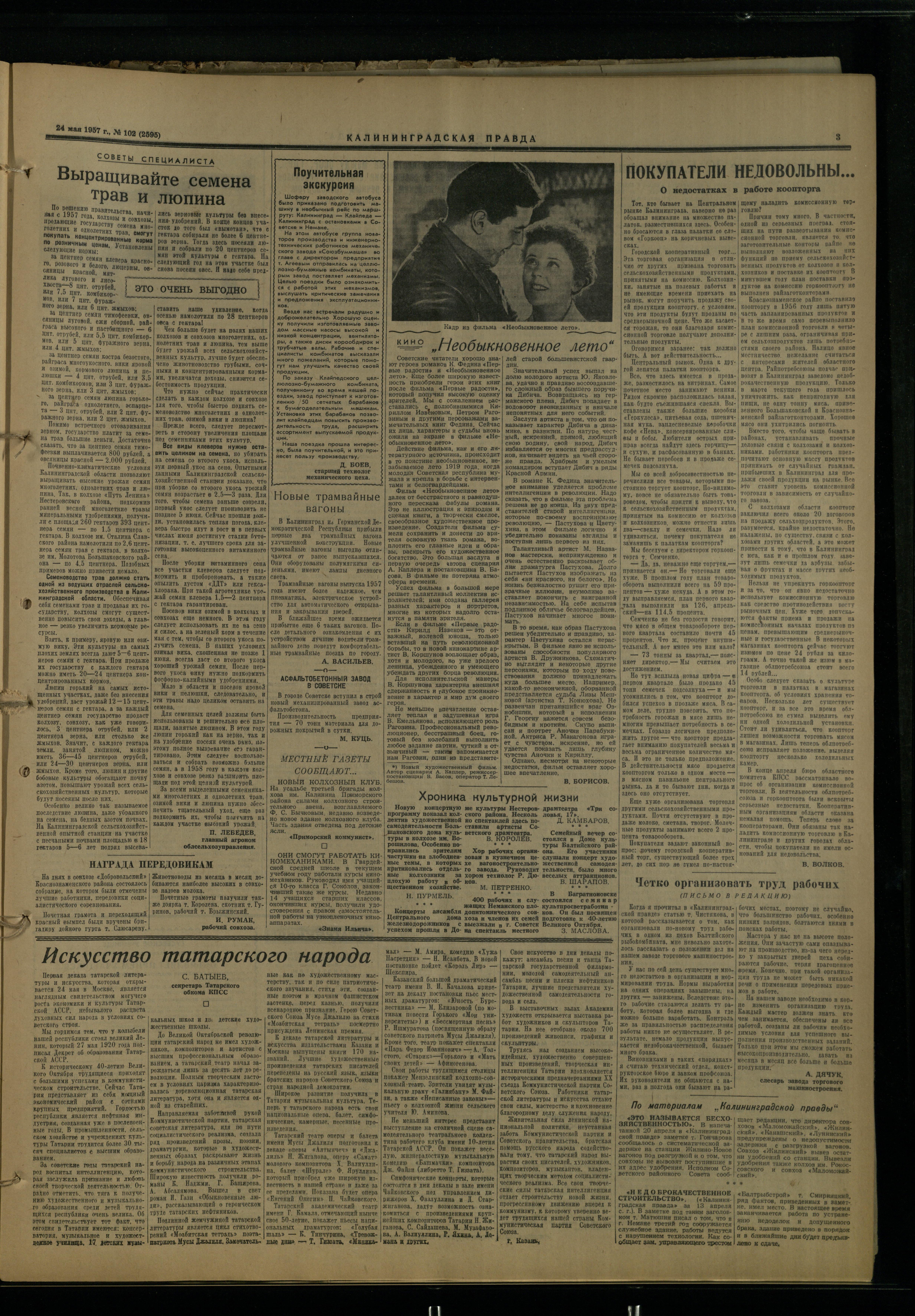 102-5-57-3