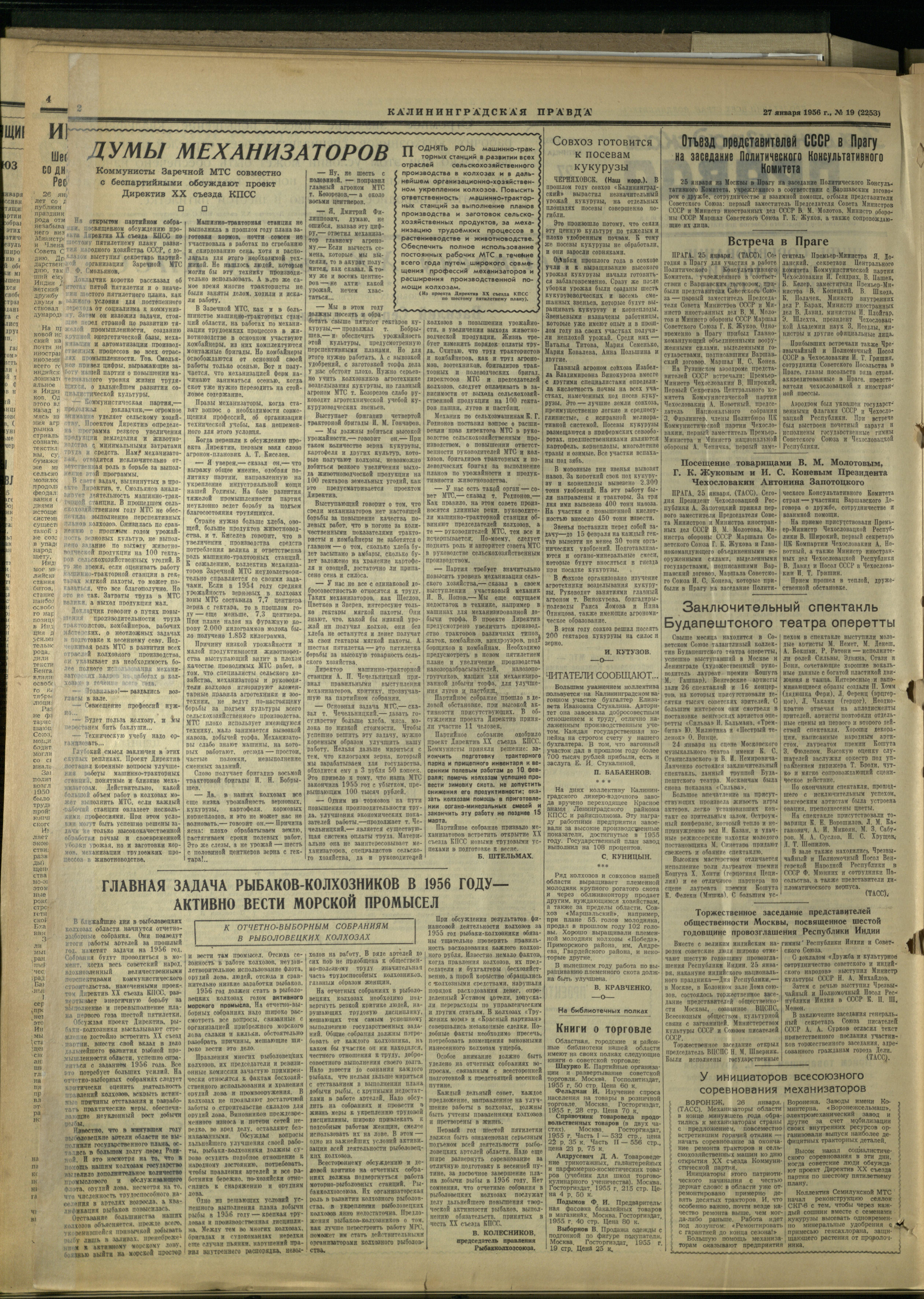 19-1-56-2