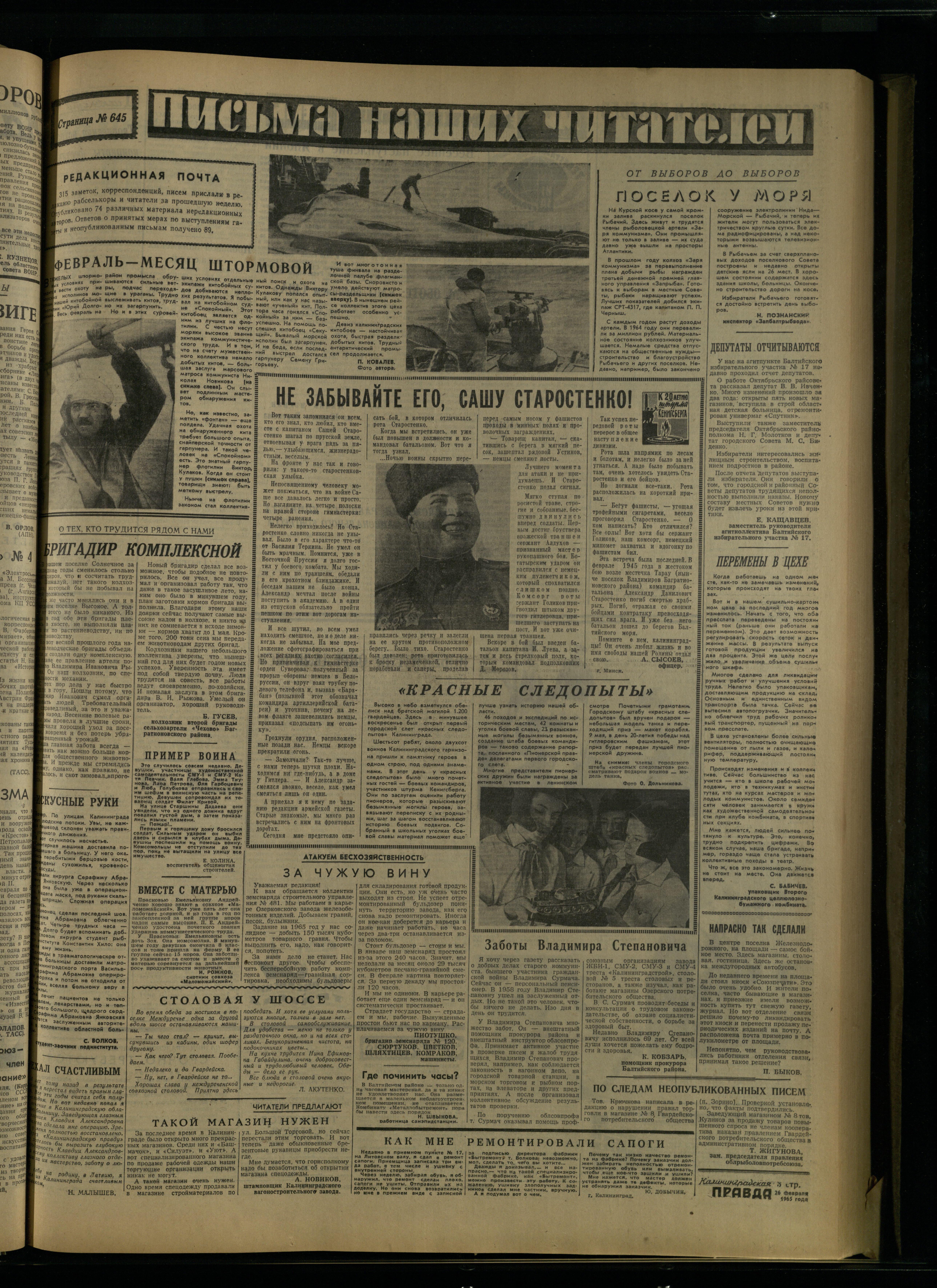 47-2-65-3