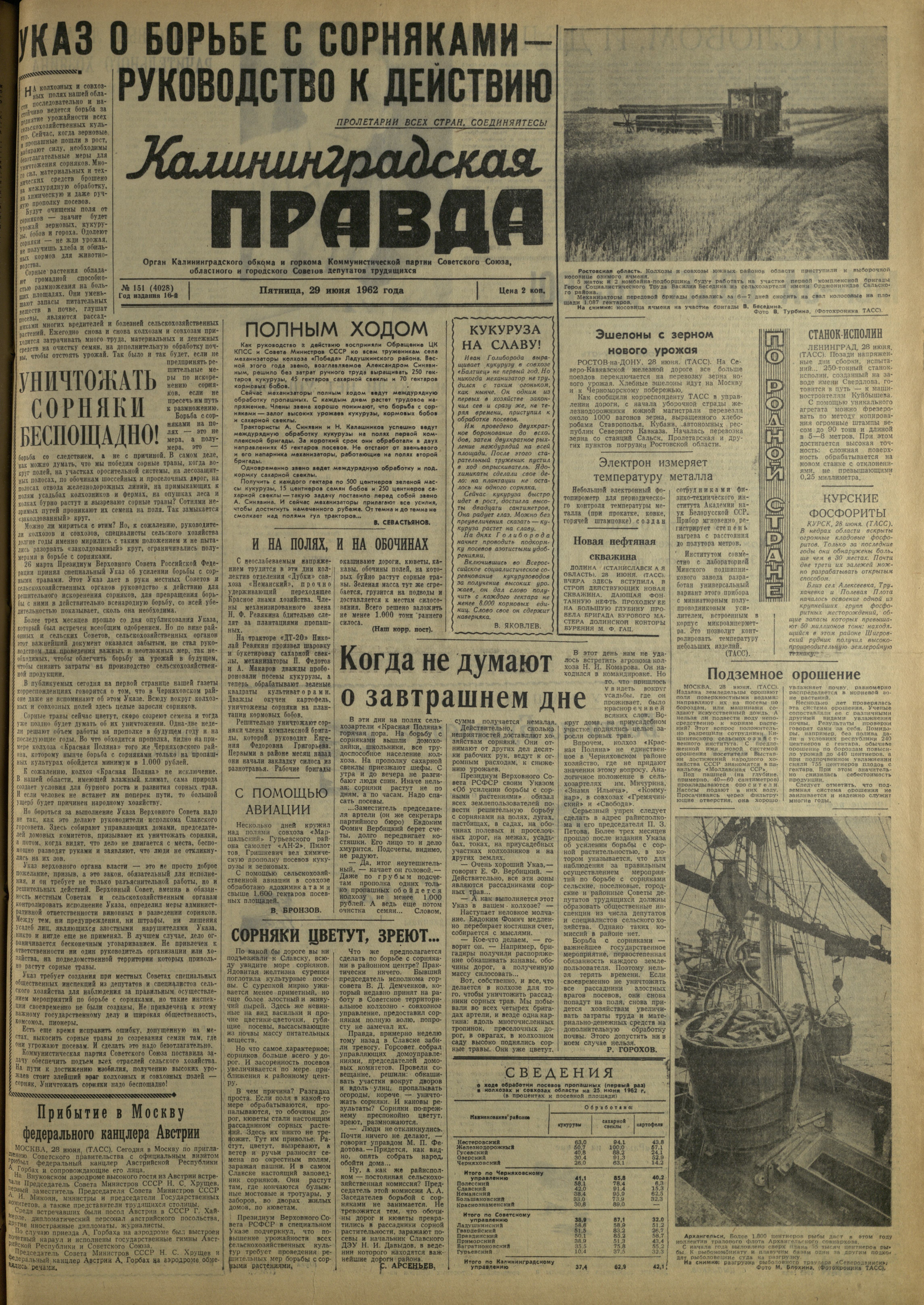 151-6-62-1