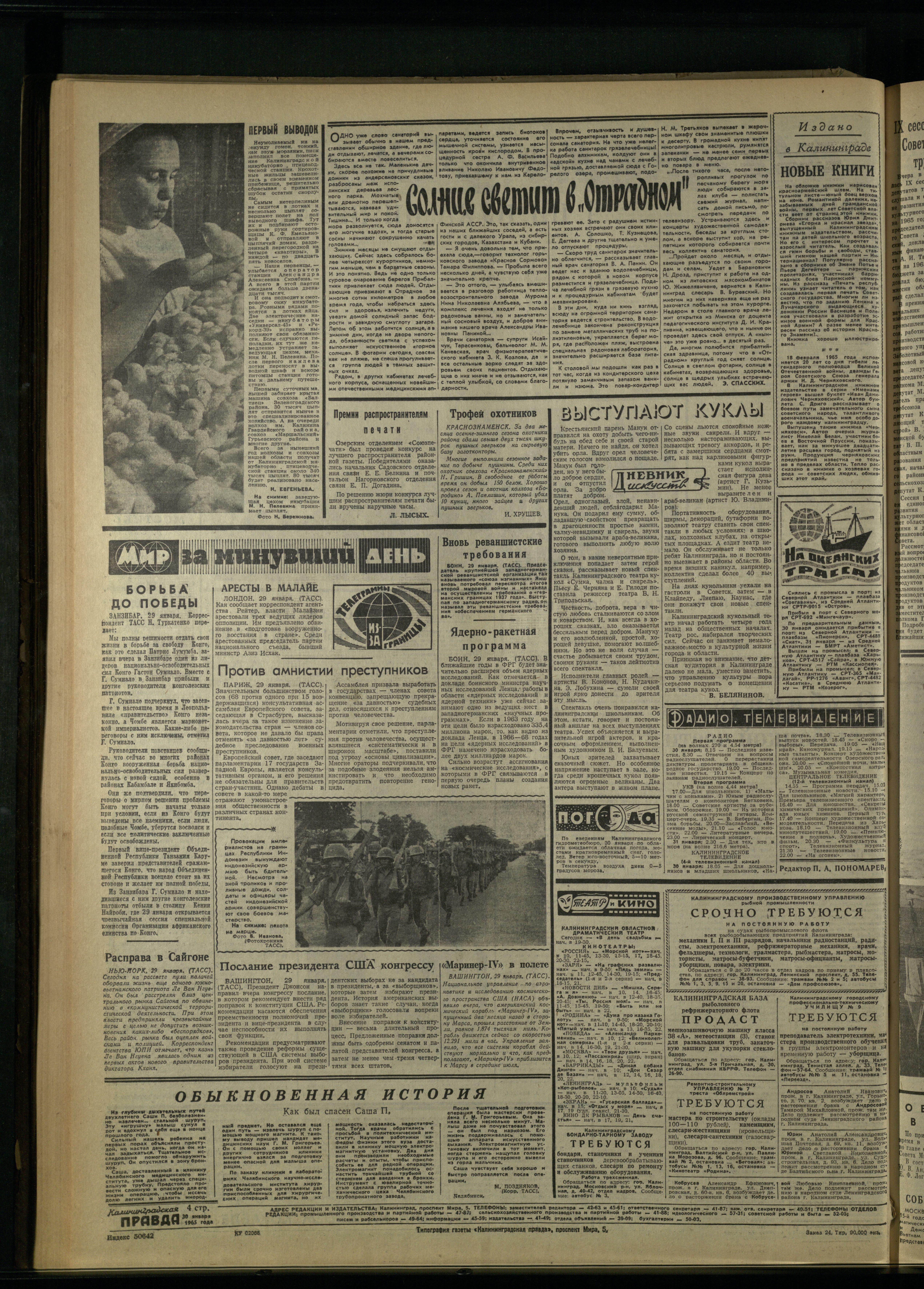 24-1-65-4