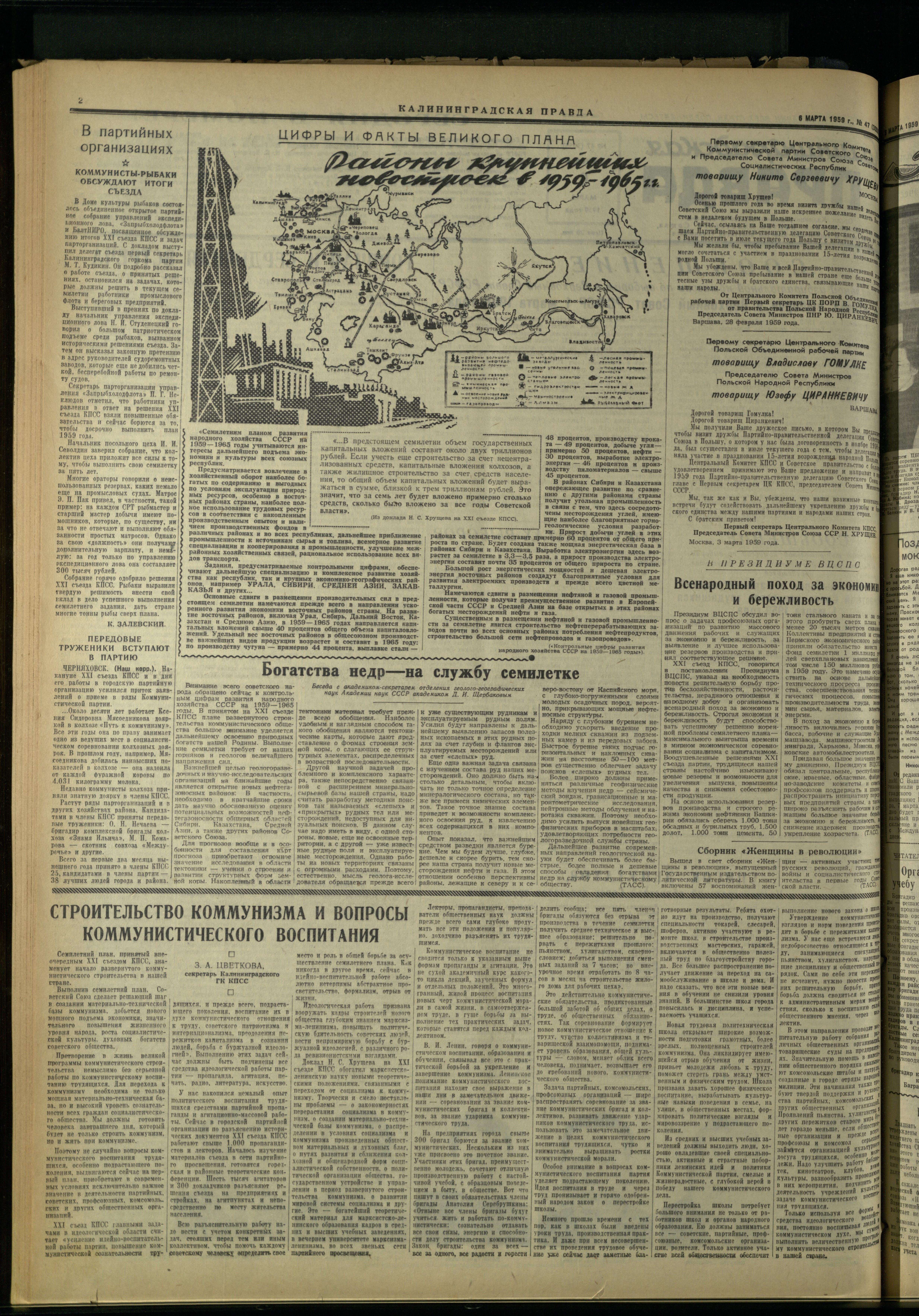 47-3-59-2
