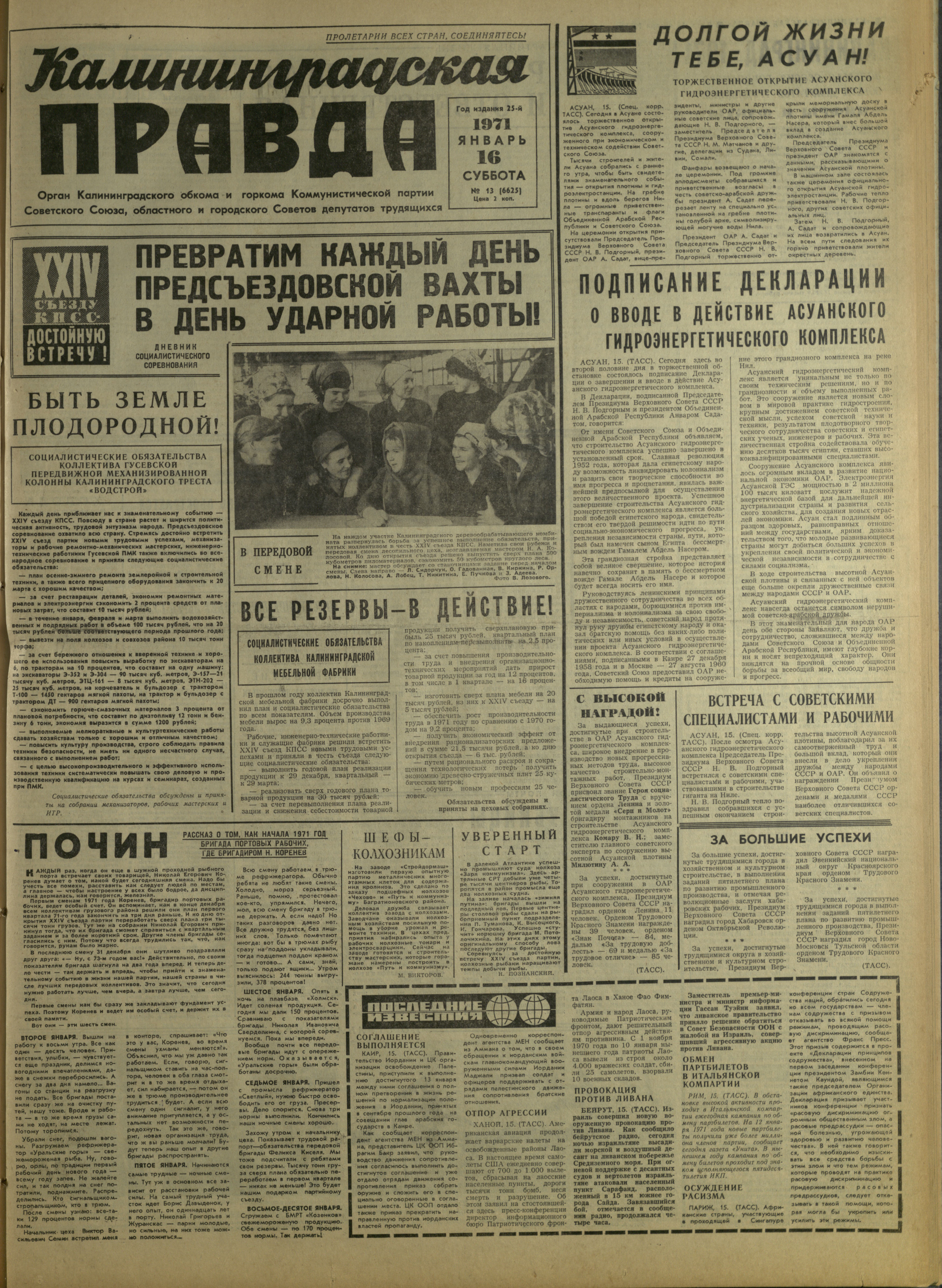 13-1-71-1