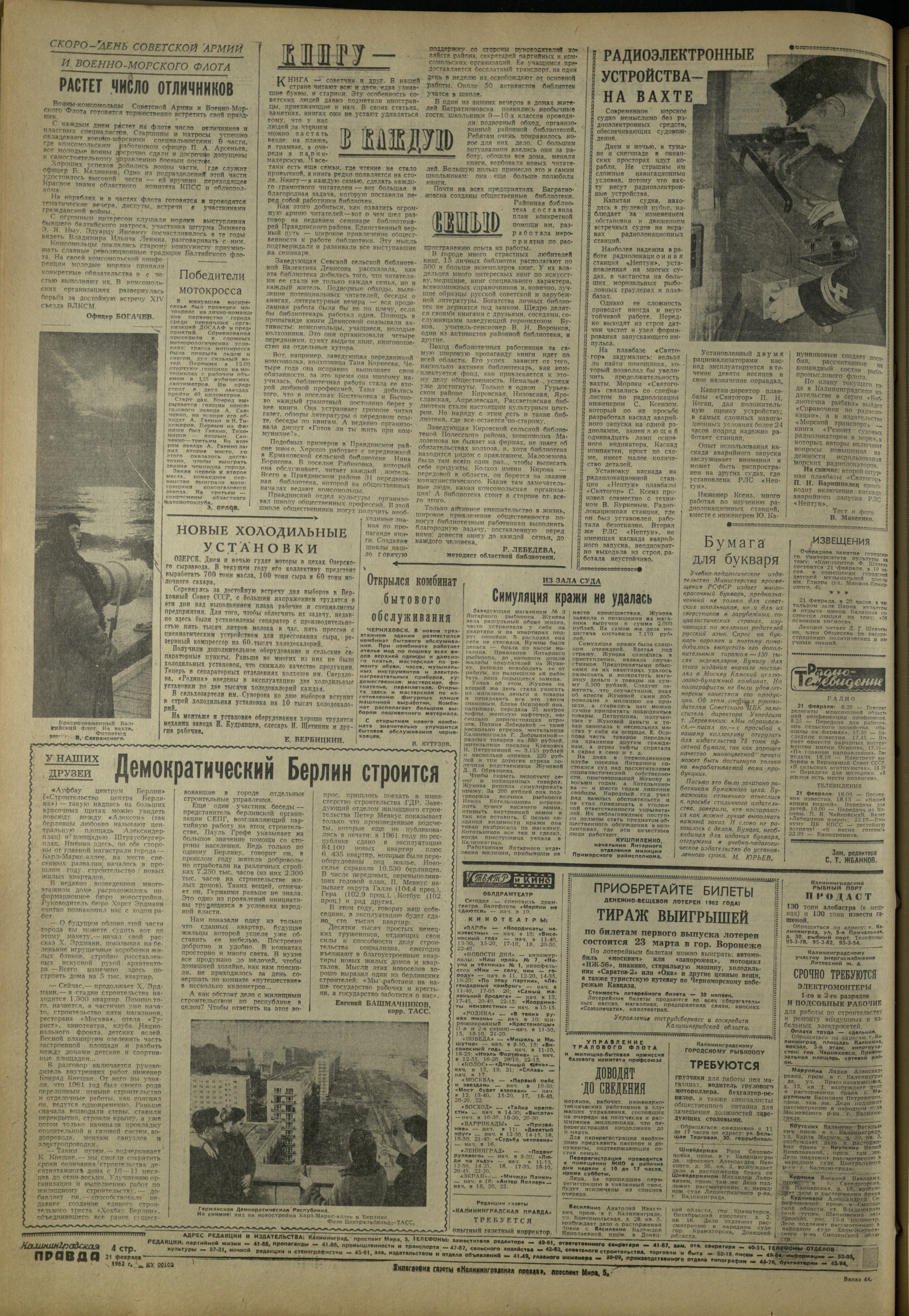 44-2-62-4