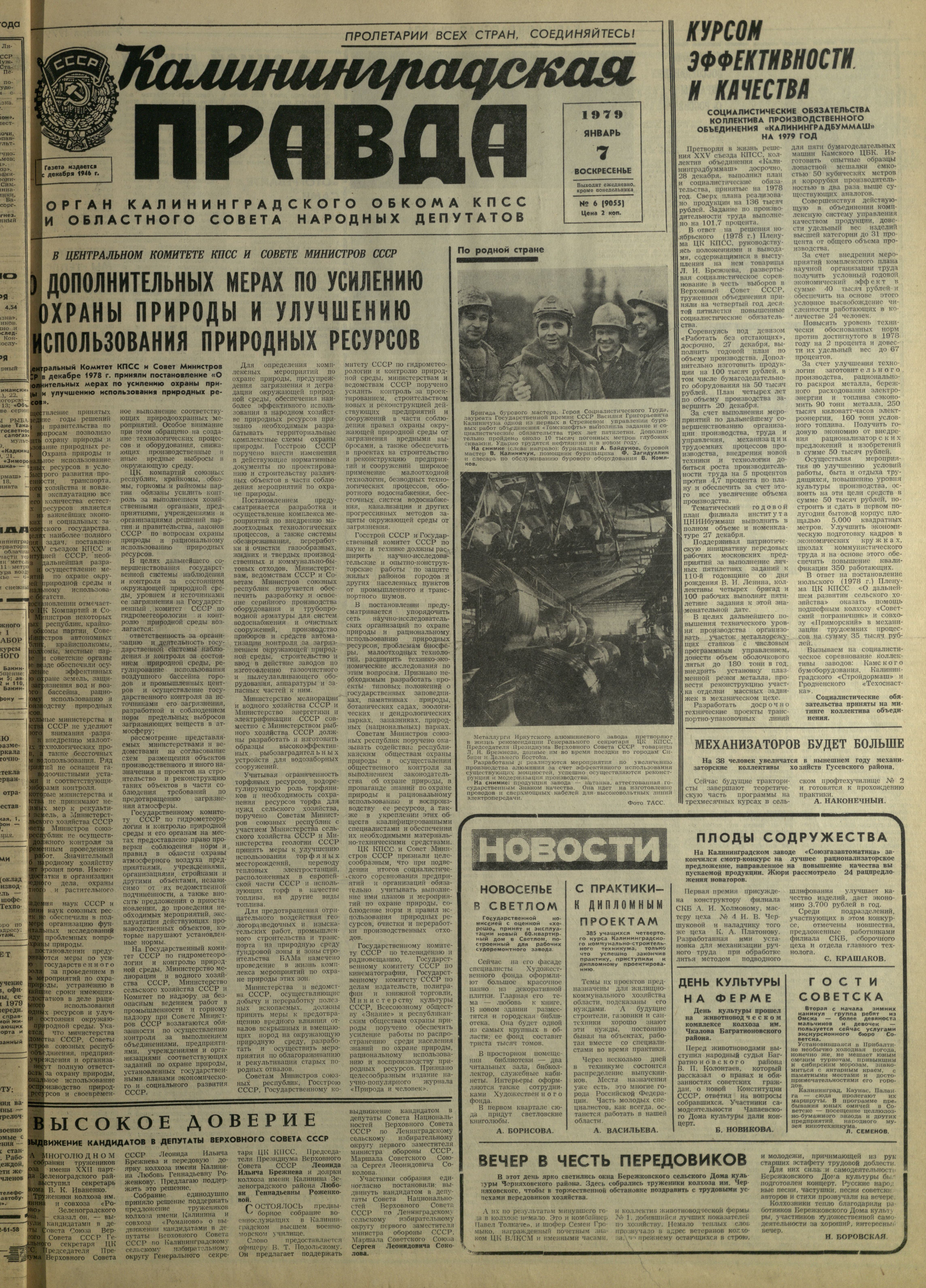 6-1-79-1