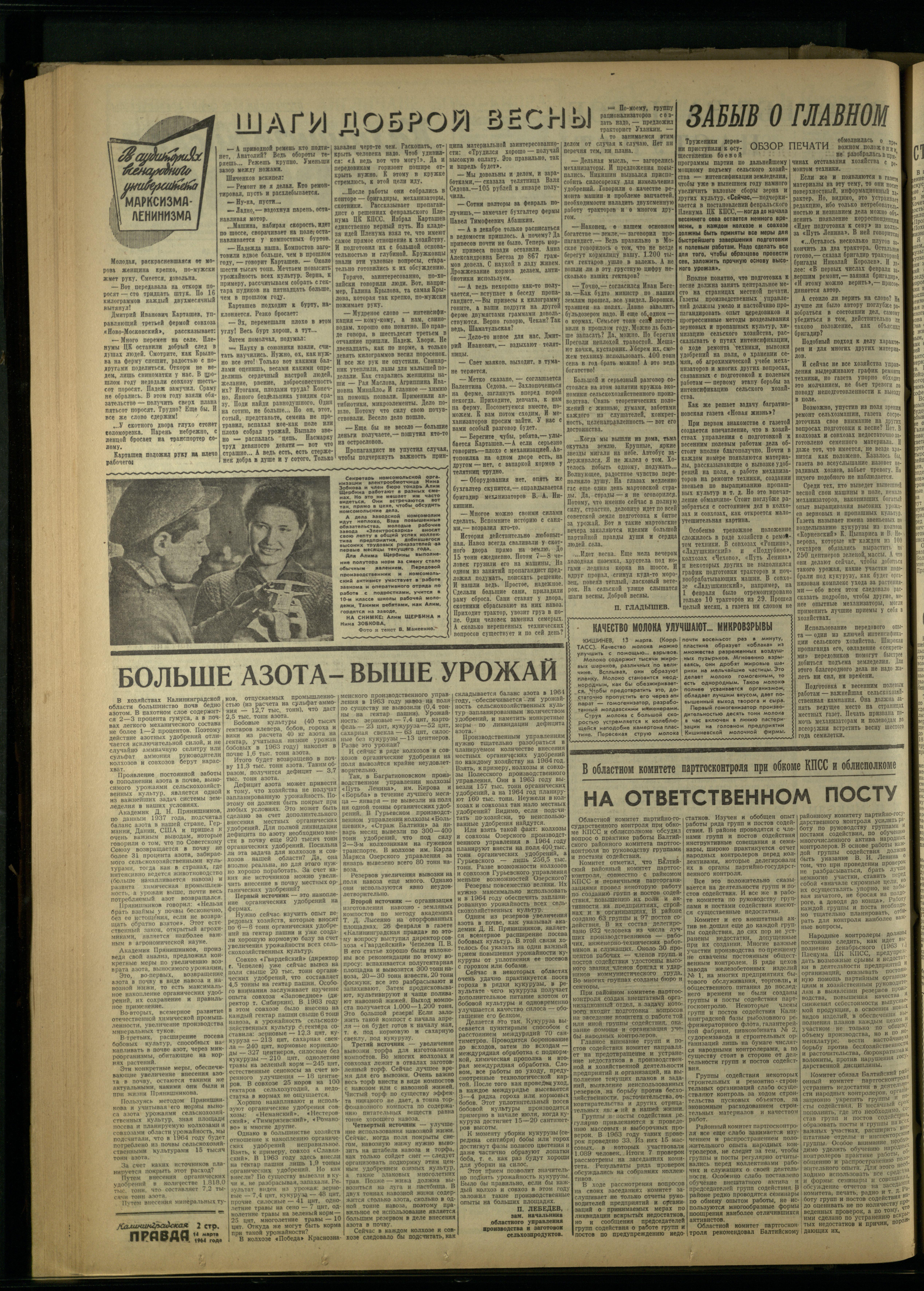 63-3-64-2