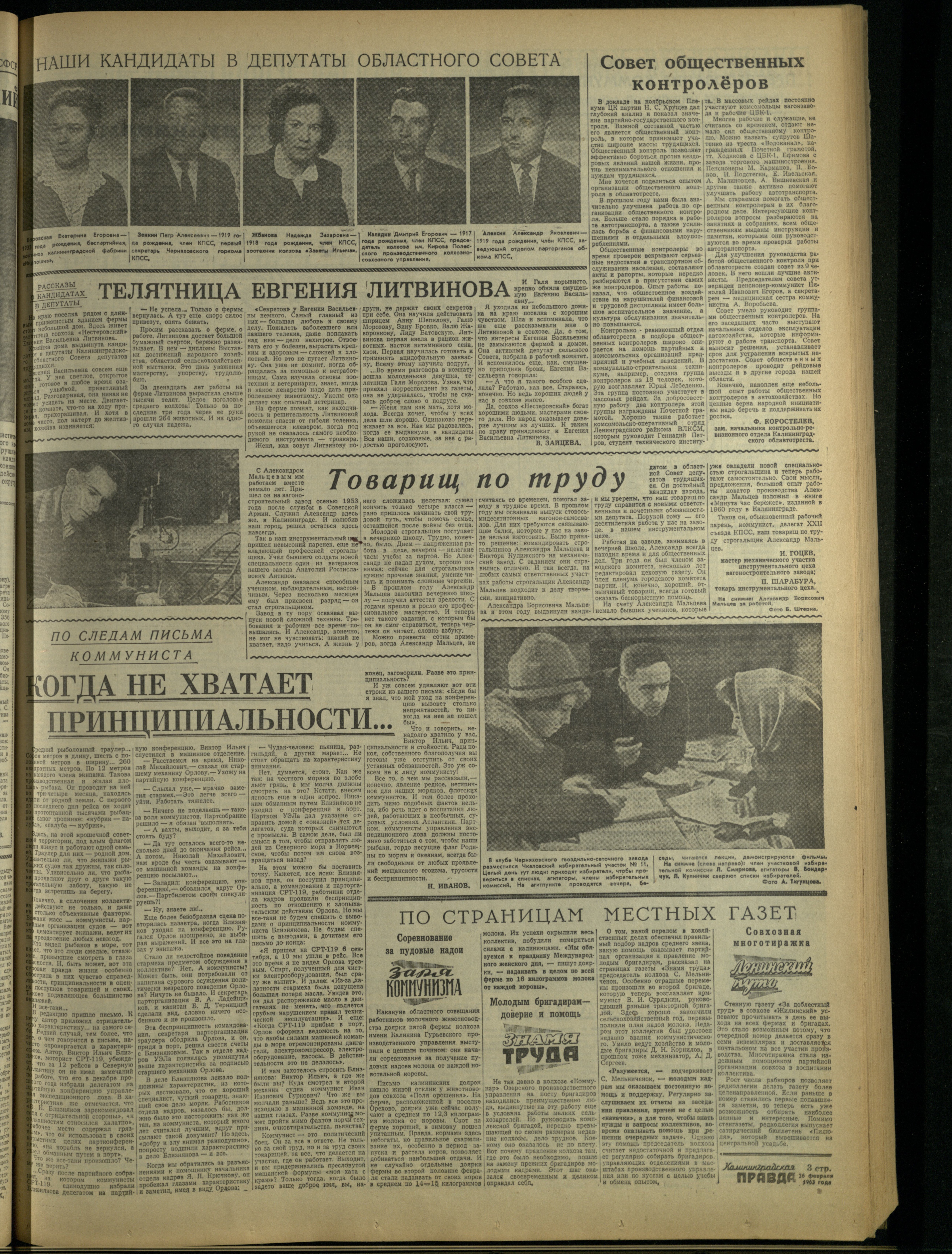 48-2-63-3
