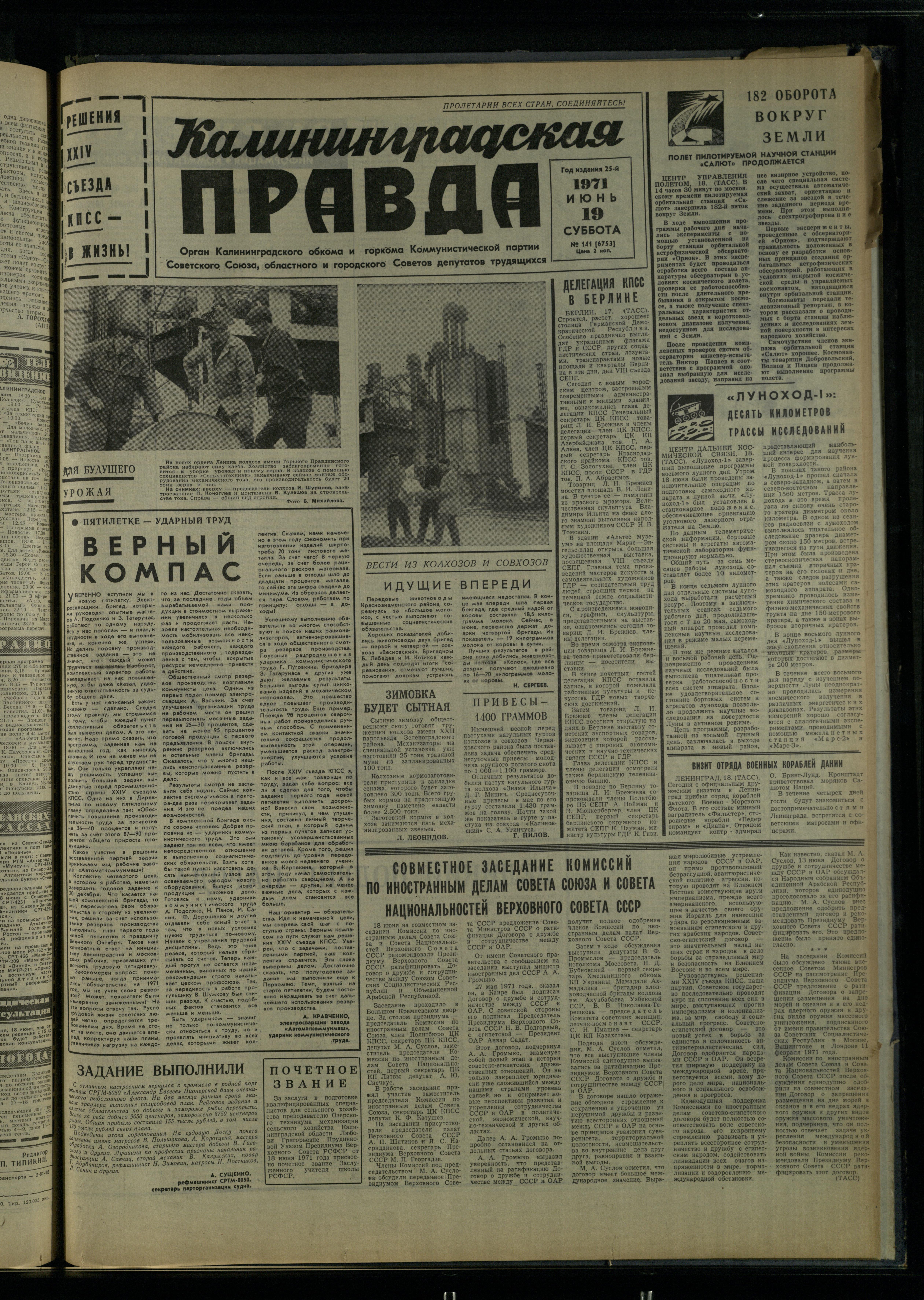 141-6-71-1