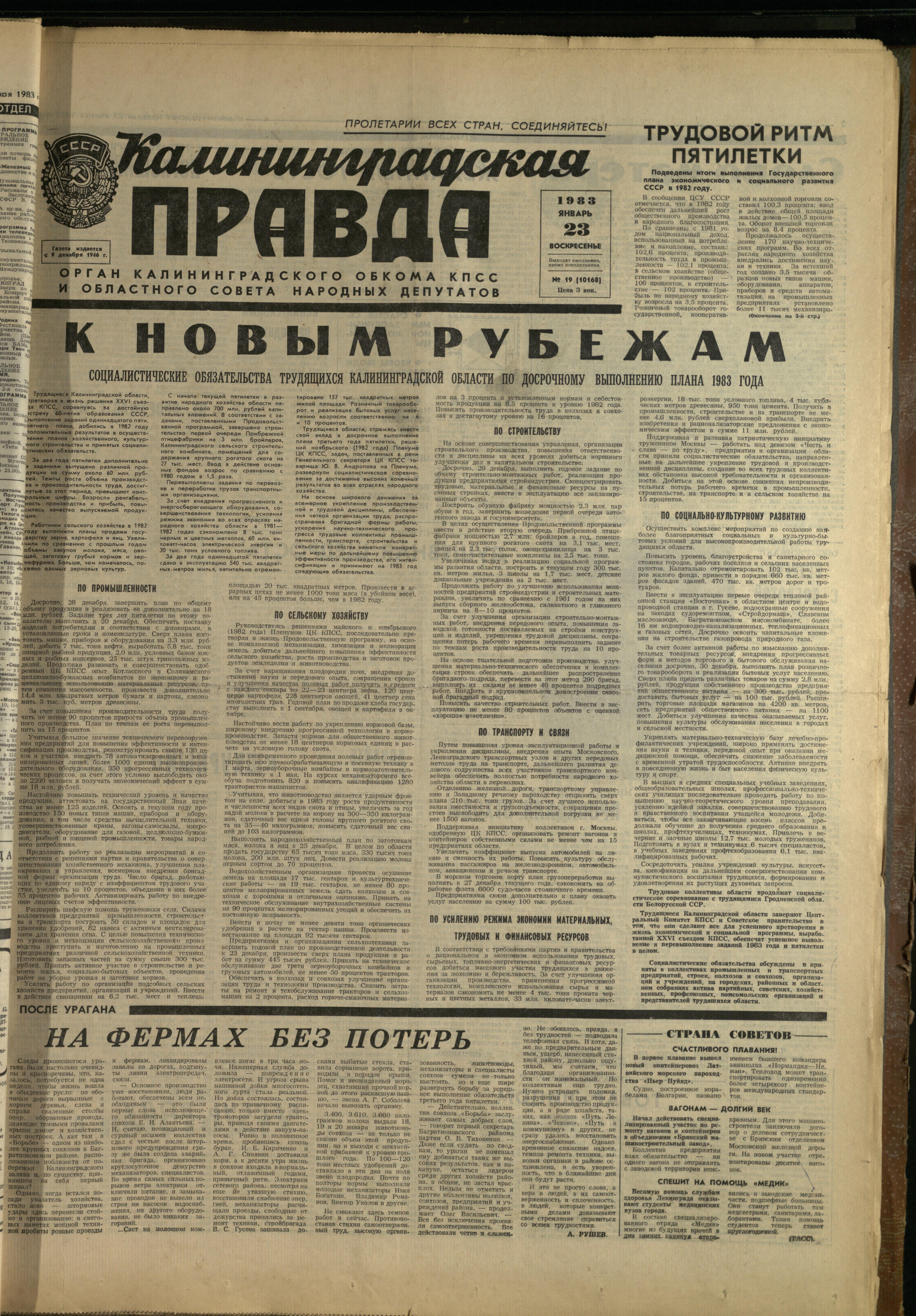 19-1-83-1