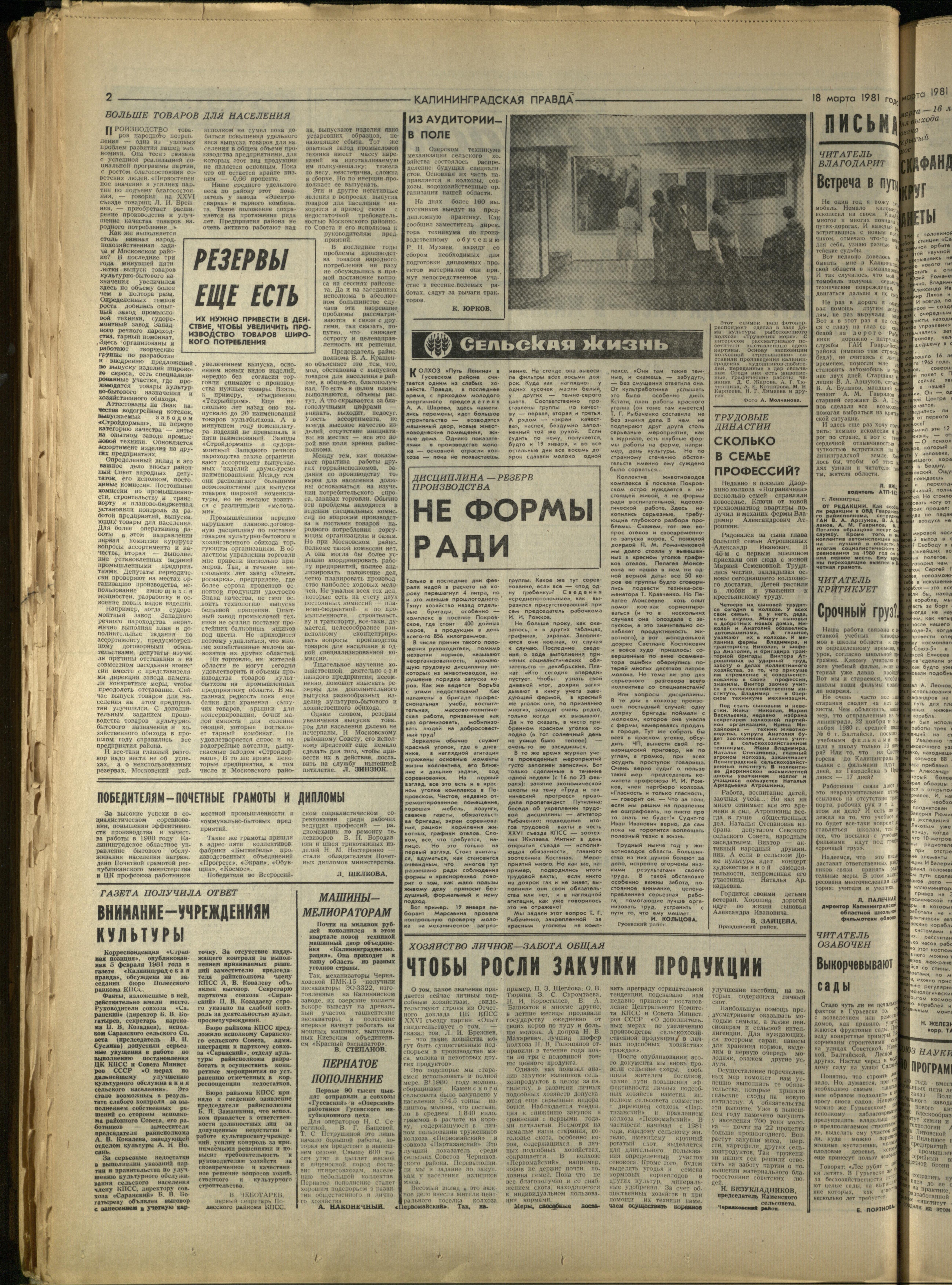 65-3-81-2