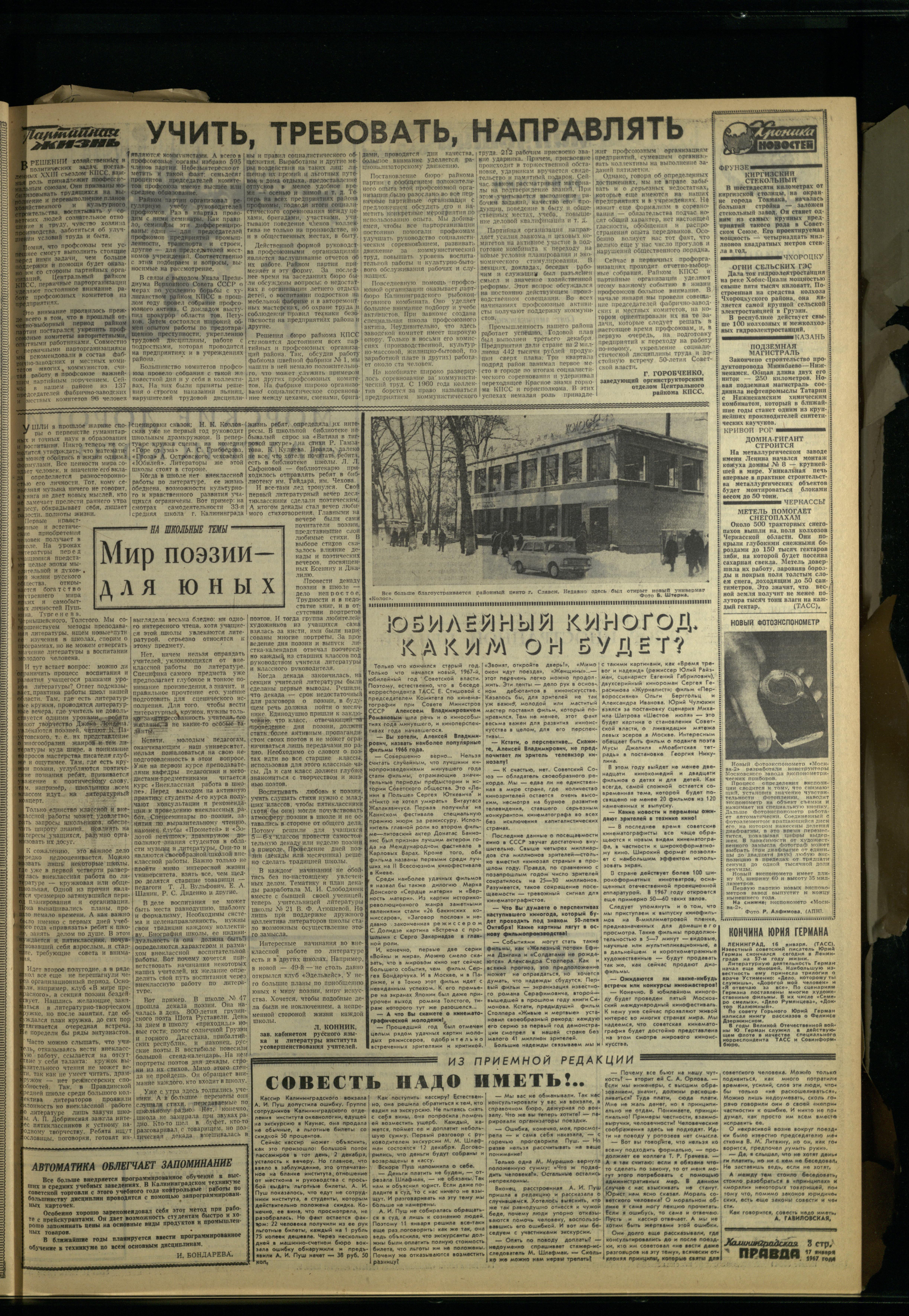 14-1-67-3