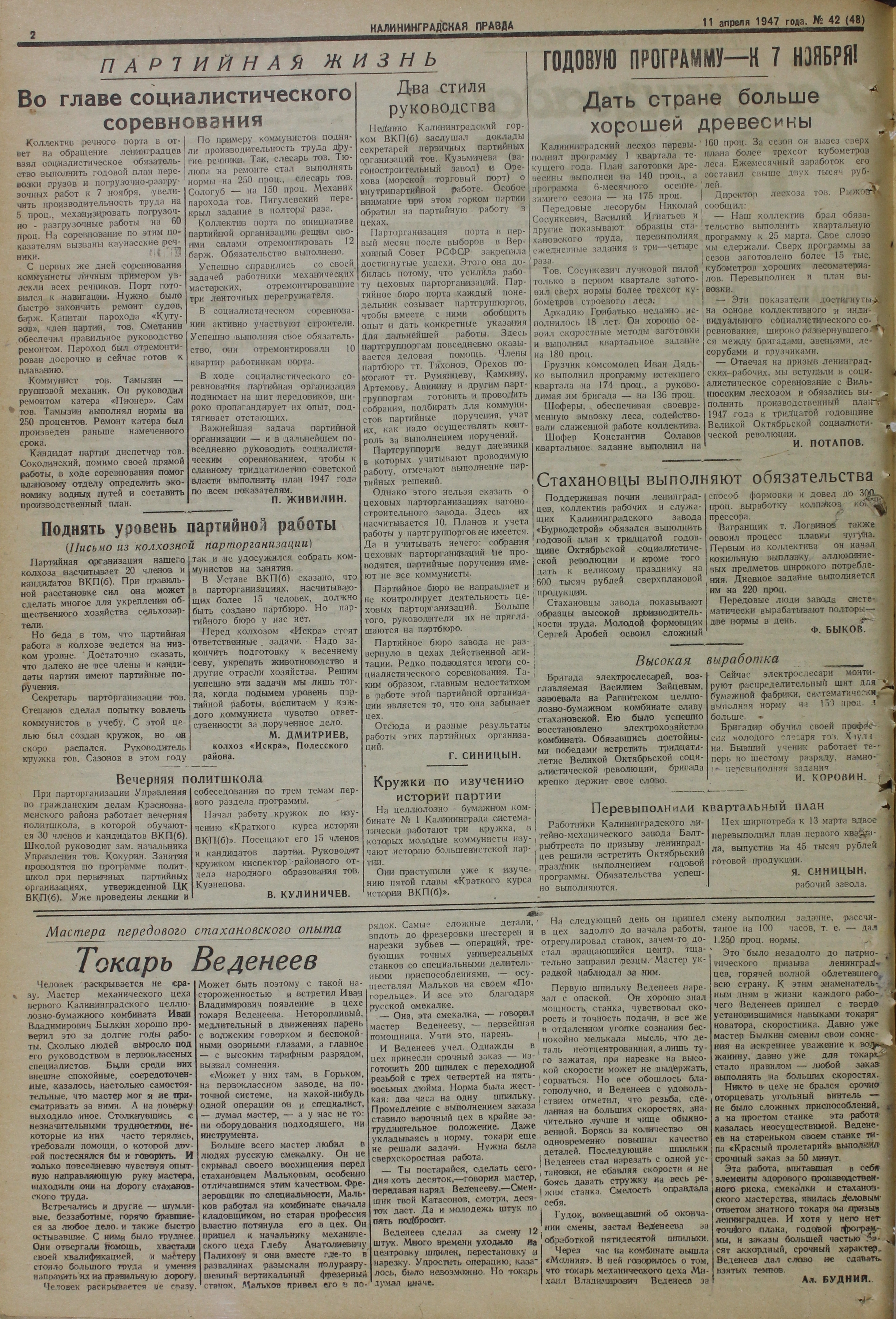 42-04-47-2