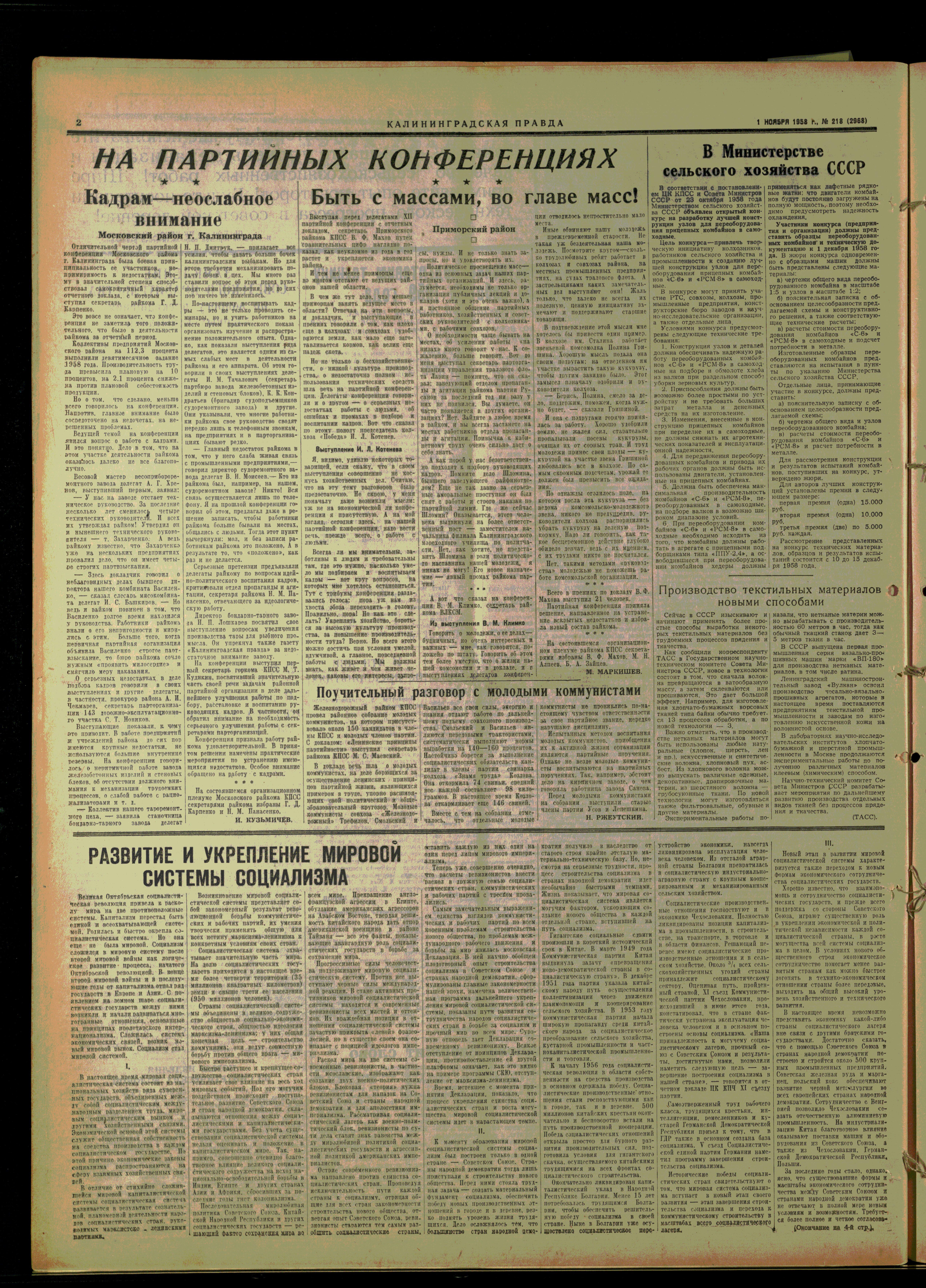 218-11-58-2