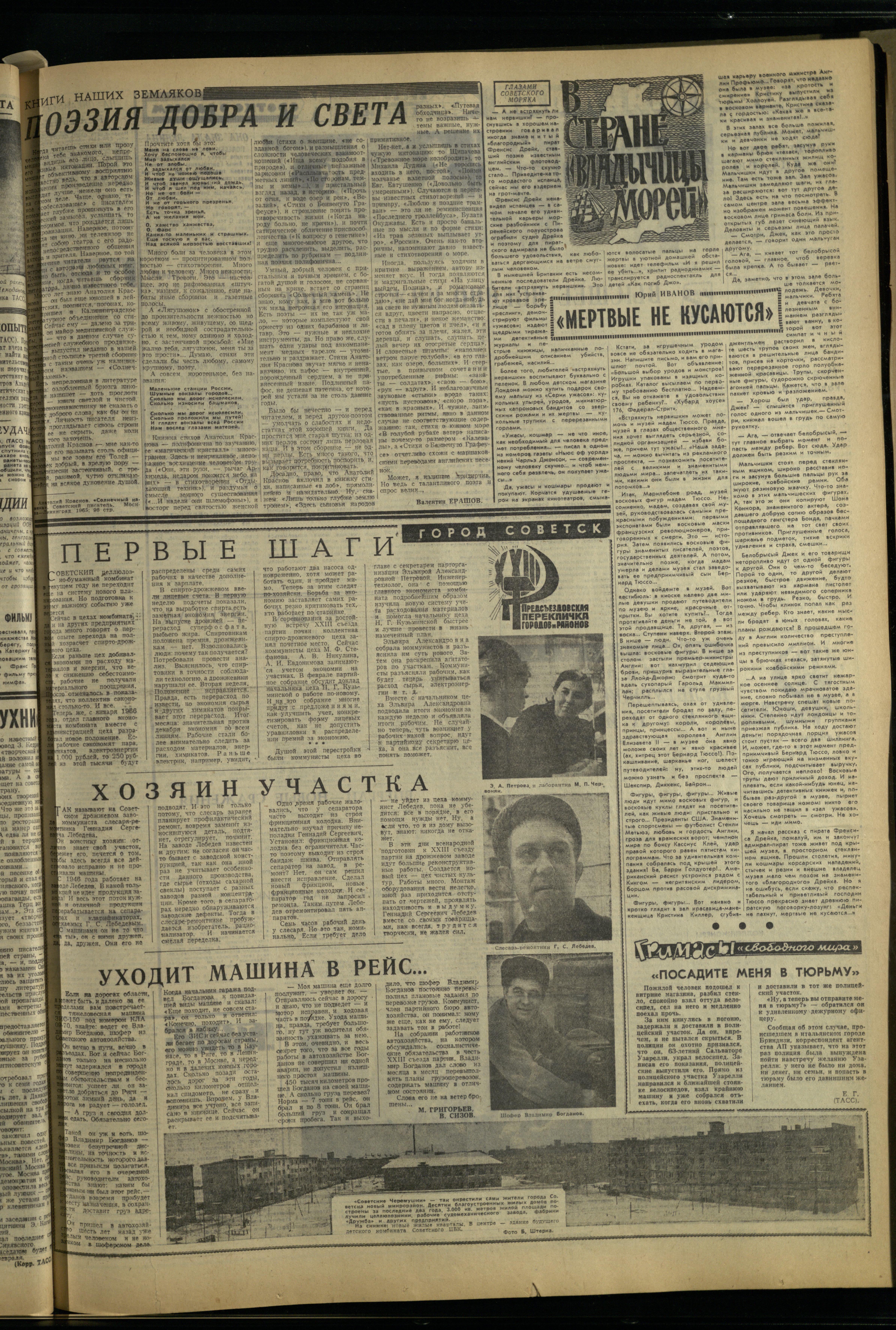 37-2-66-3
