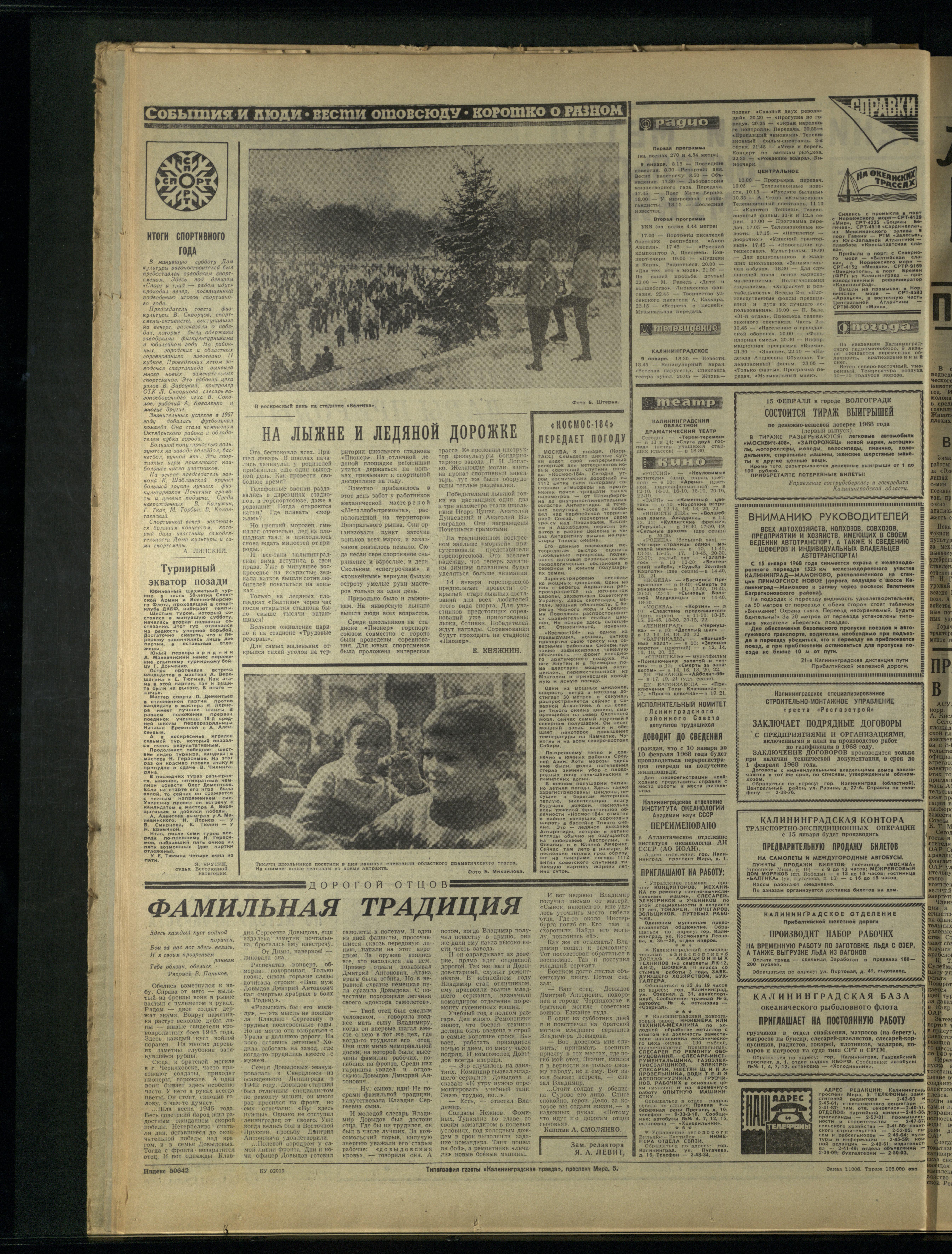 6-1-68-4