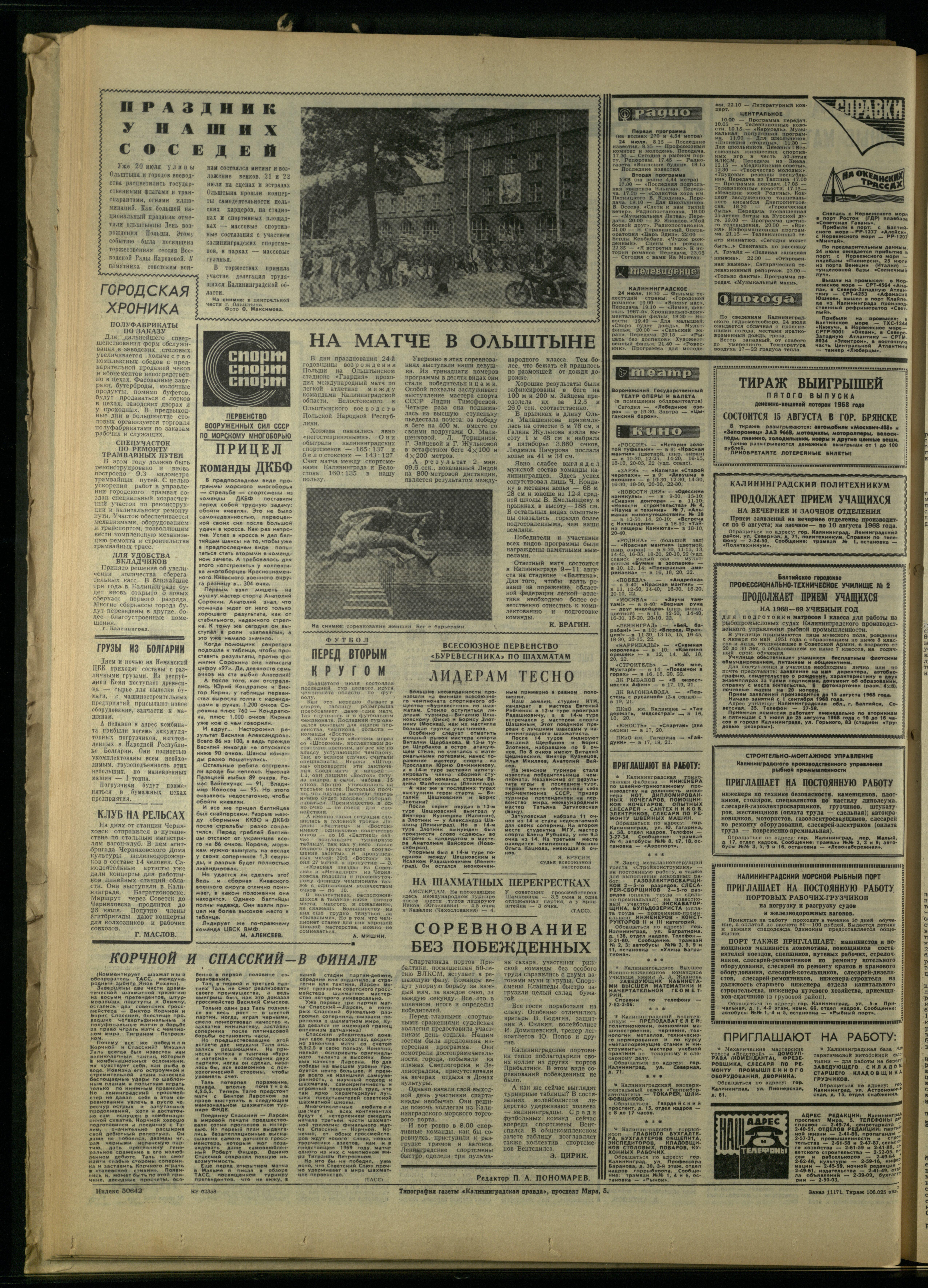 171-7-68-4