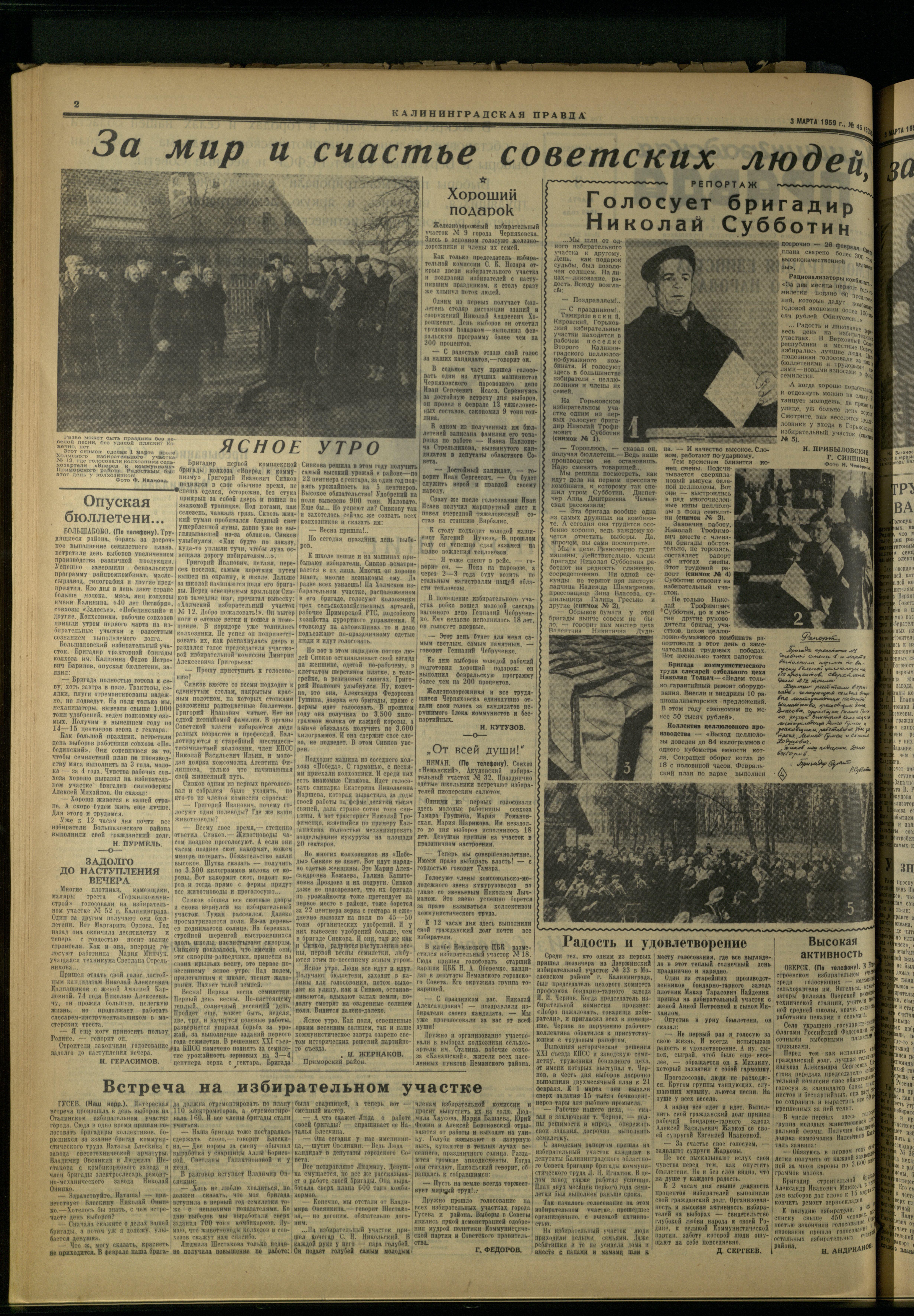 45-3-59-2