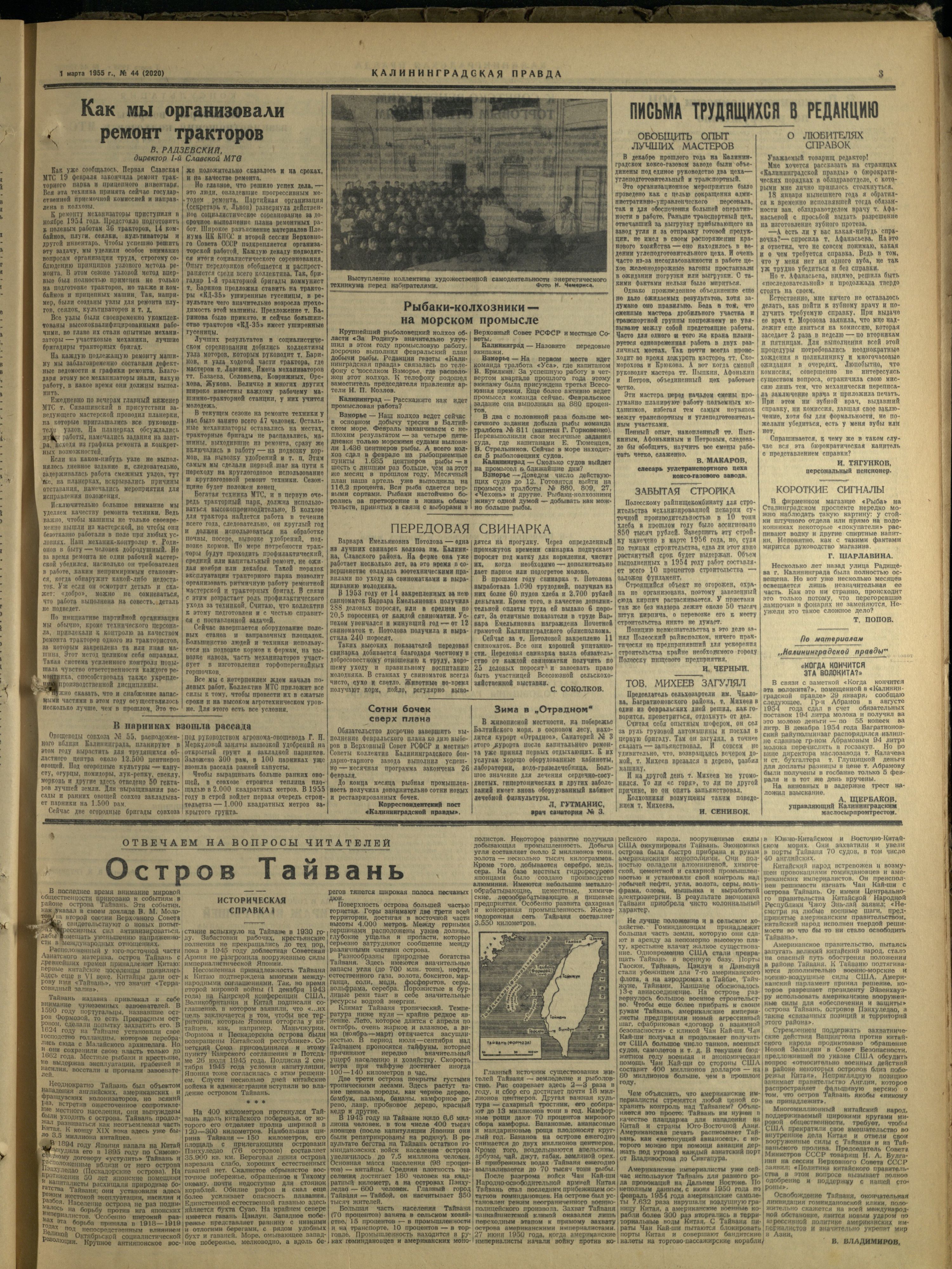 44-2-55-3