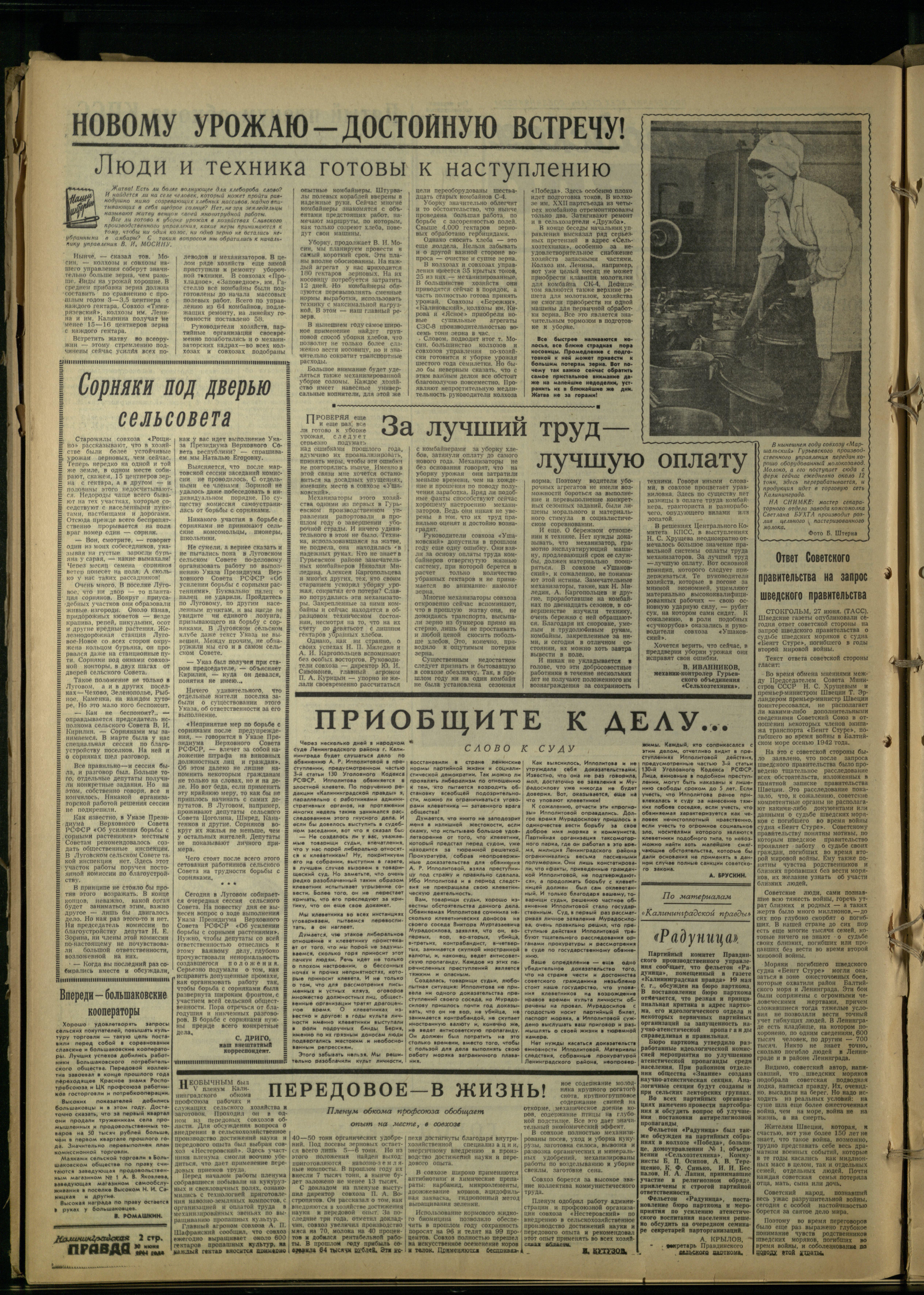 152-6-64-2