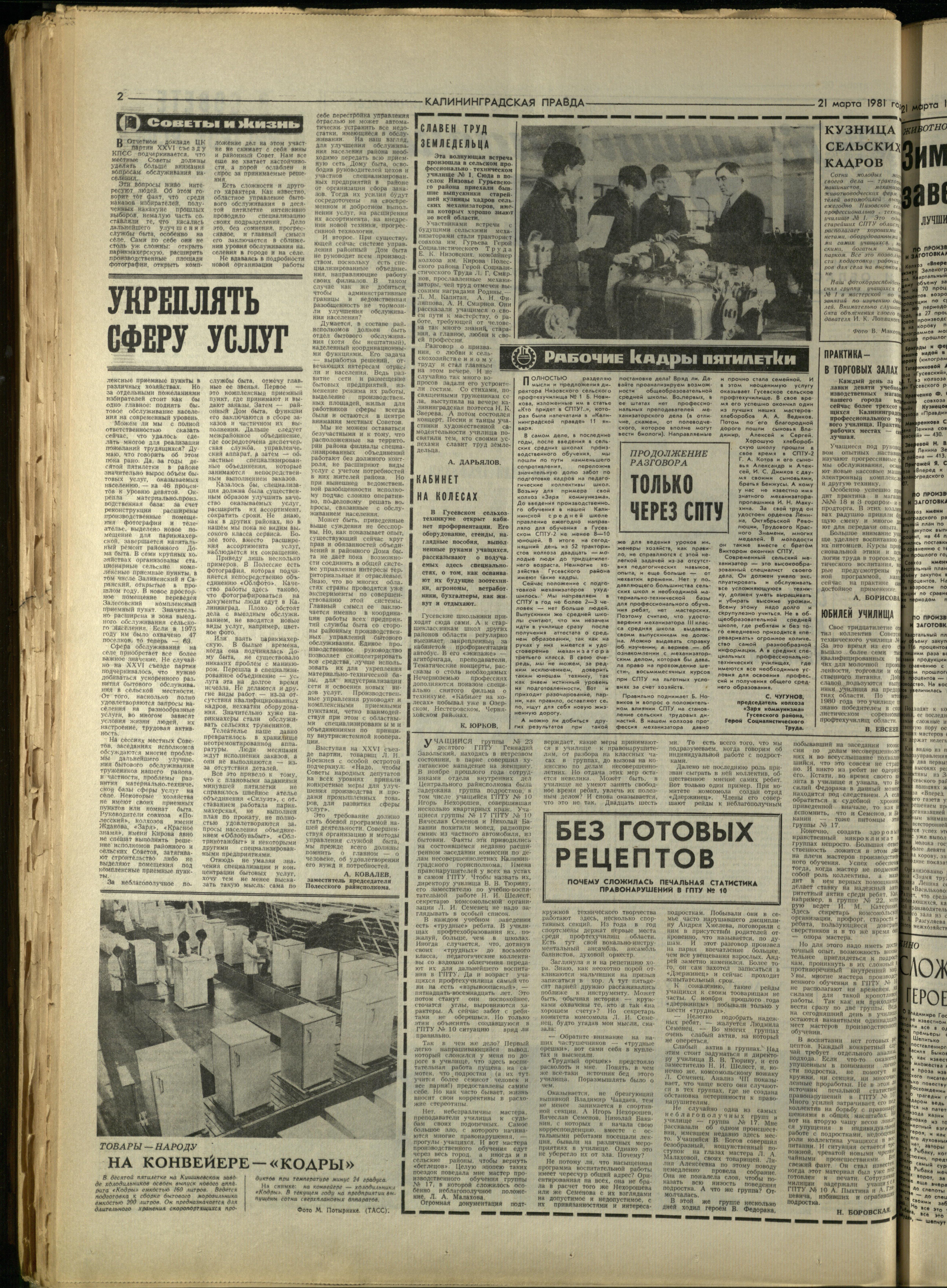 68-3-81-2