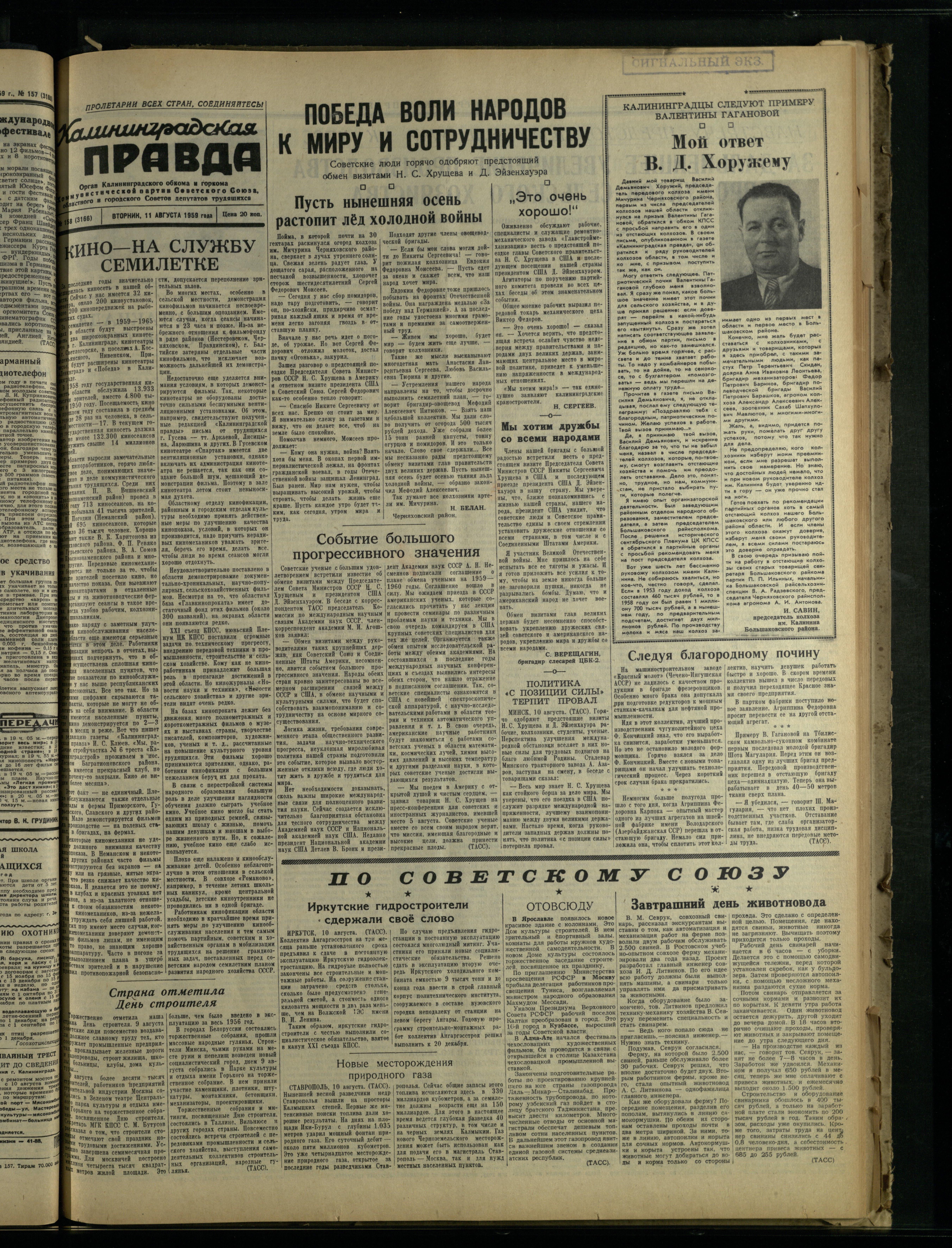 158-8-59-1