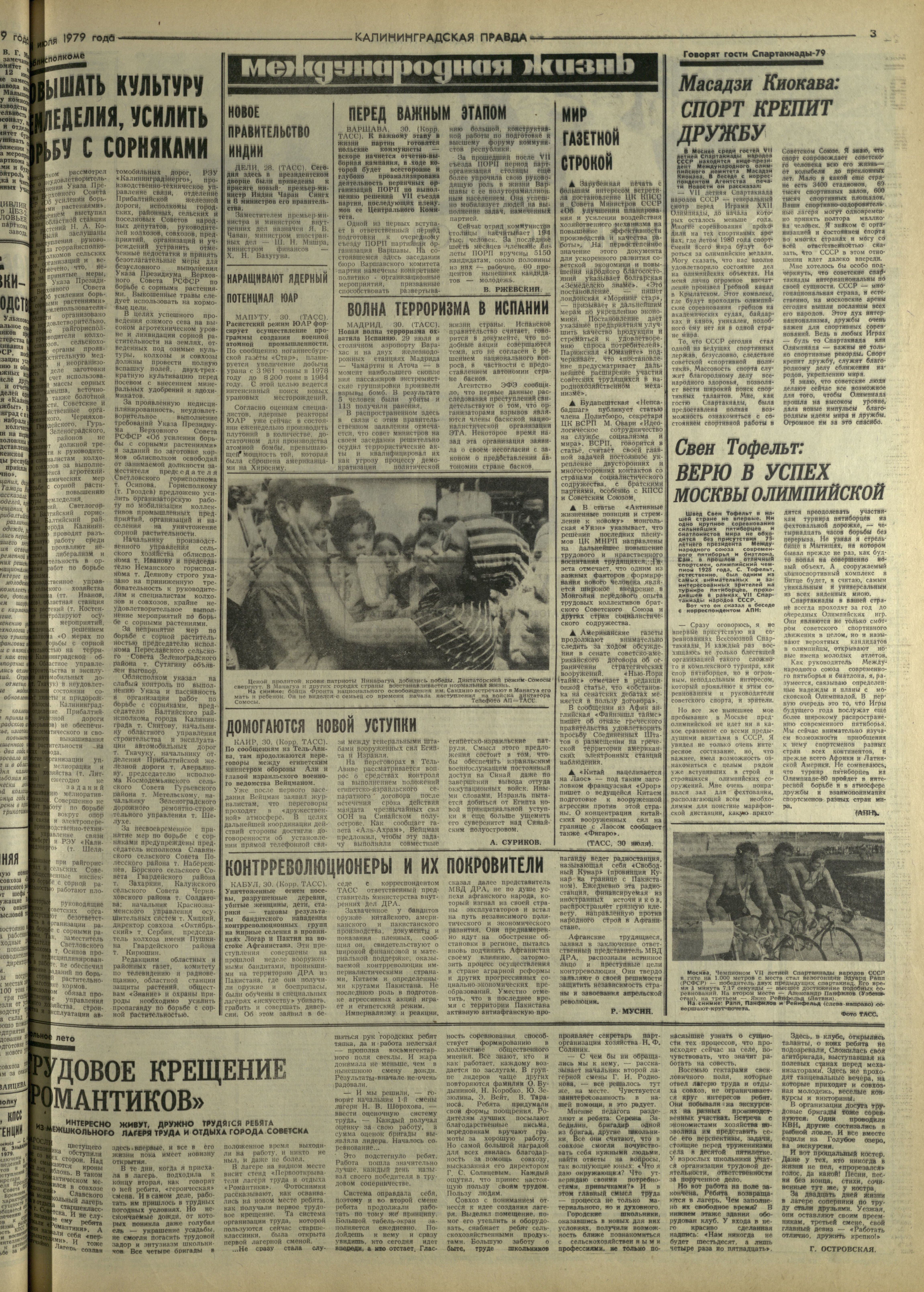 175-7-79-3