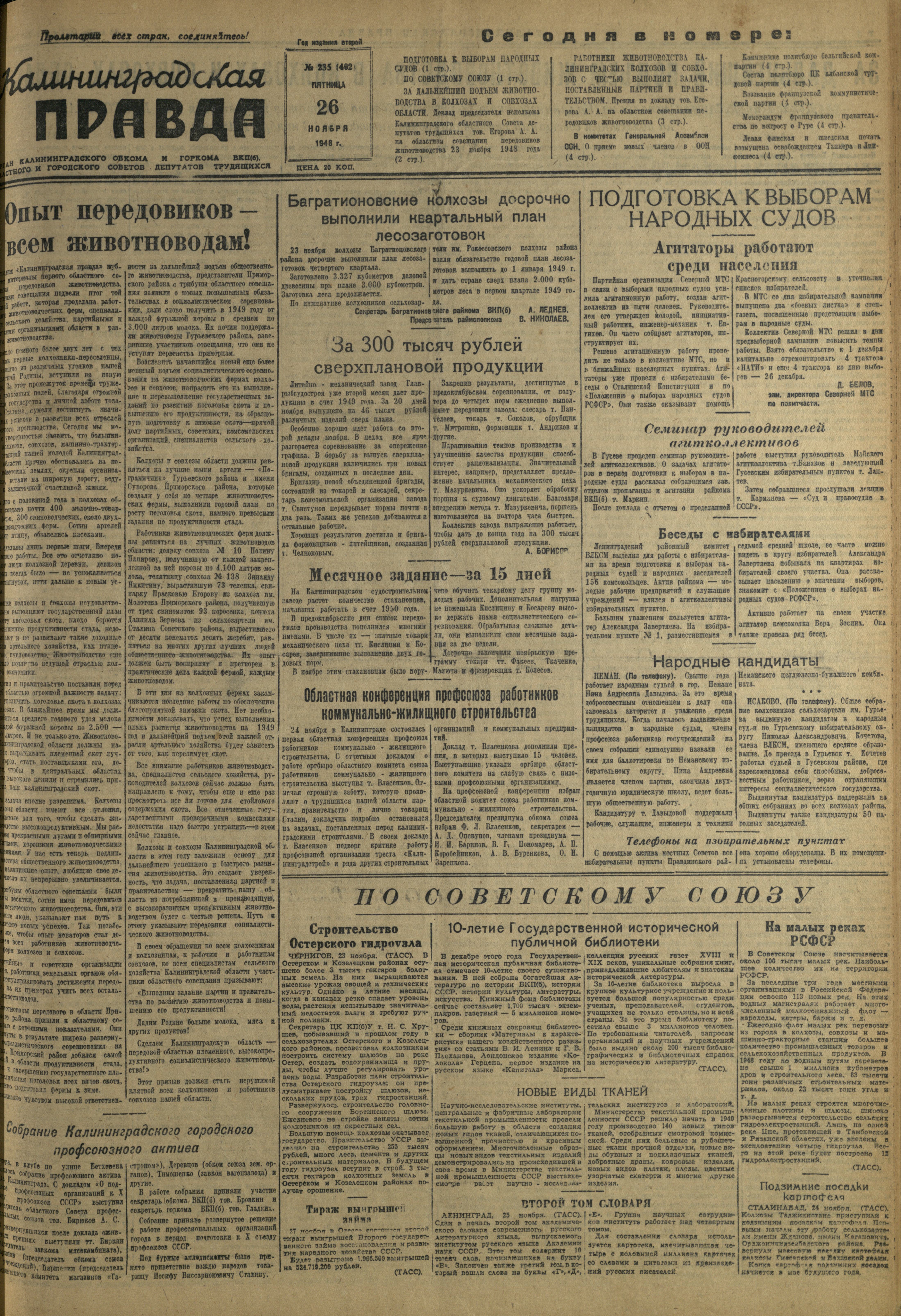 235-11-48-1