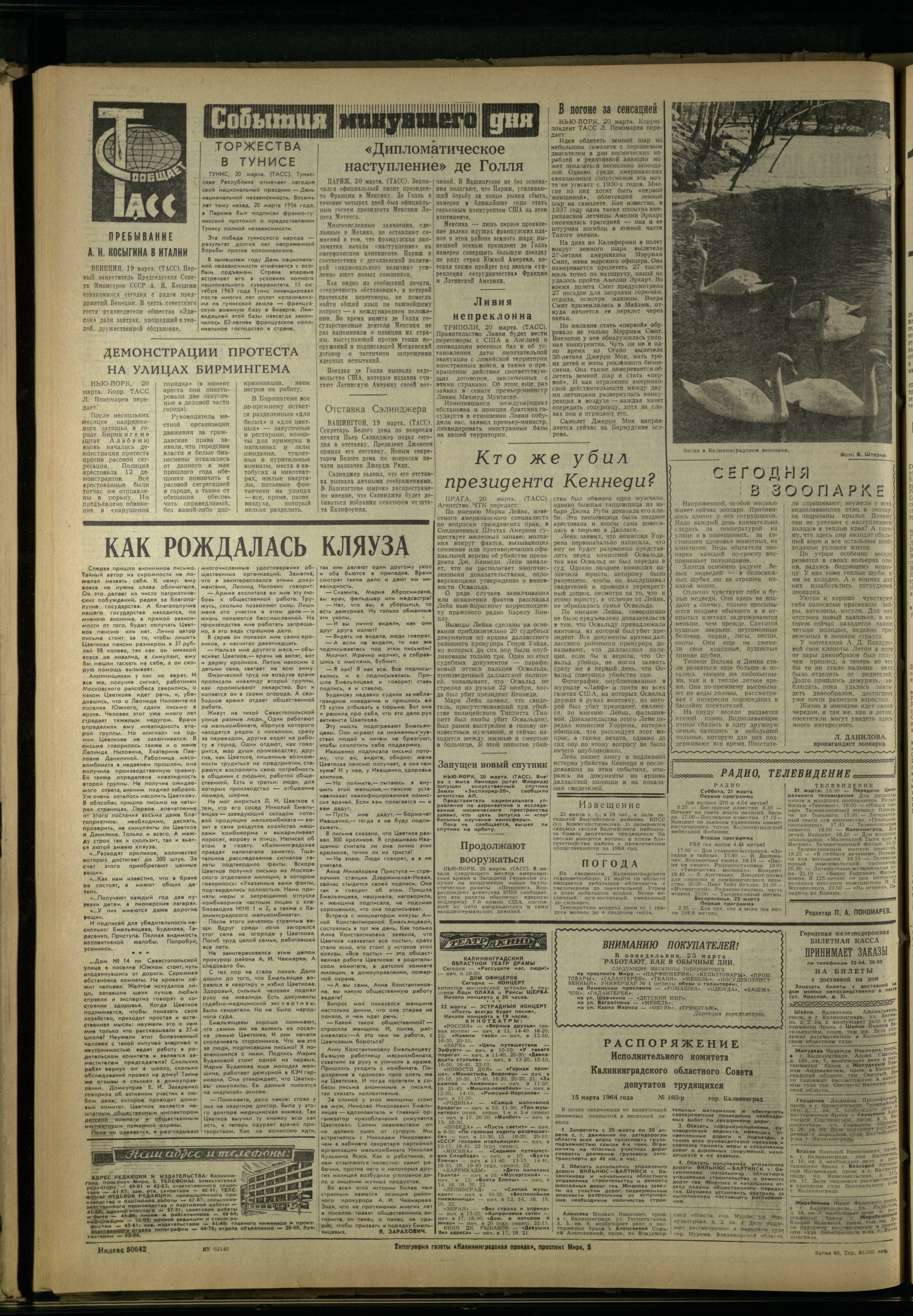 68-3-64-4